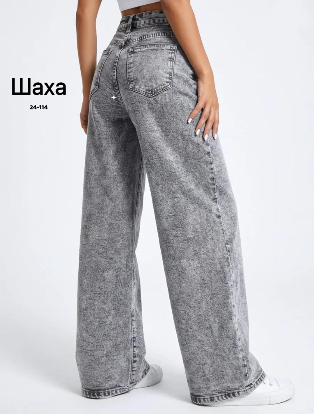 женские джинсы,джинсы широкие,джинсы широкие женские,джинсы серые палаццо летние тонкие vl jeans,джинсы палаццо