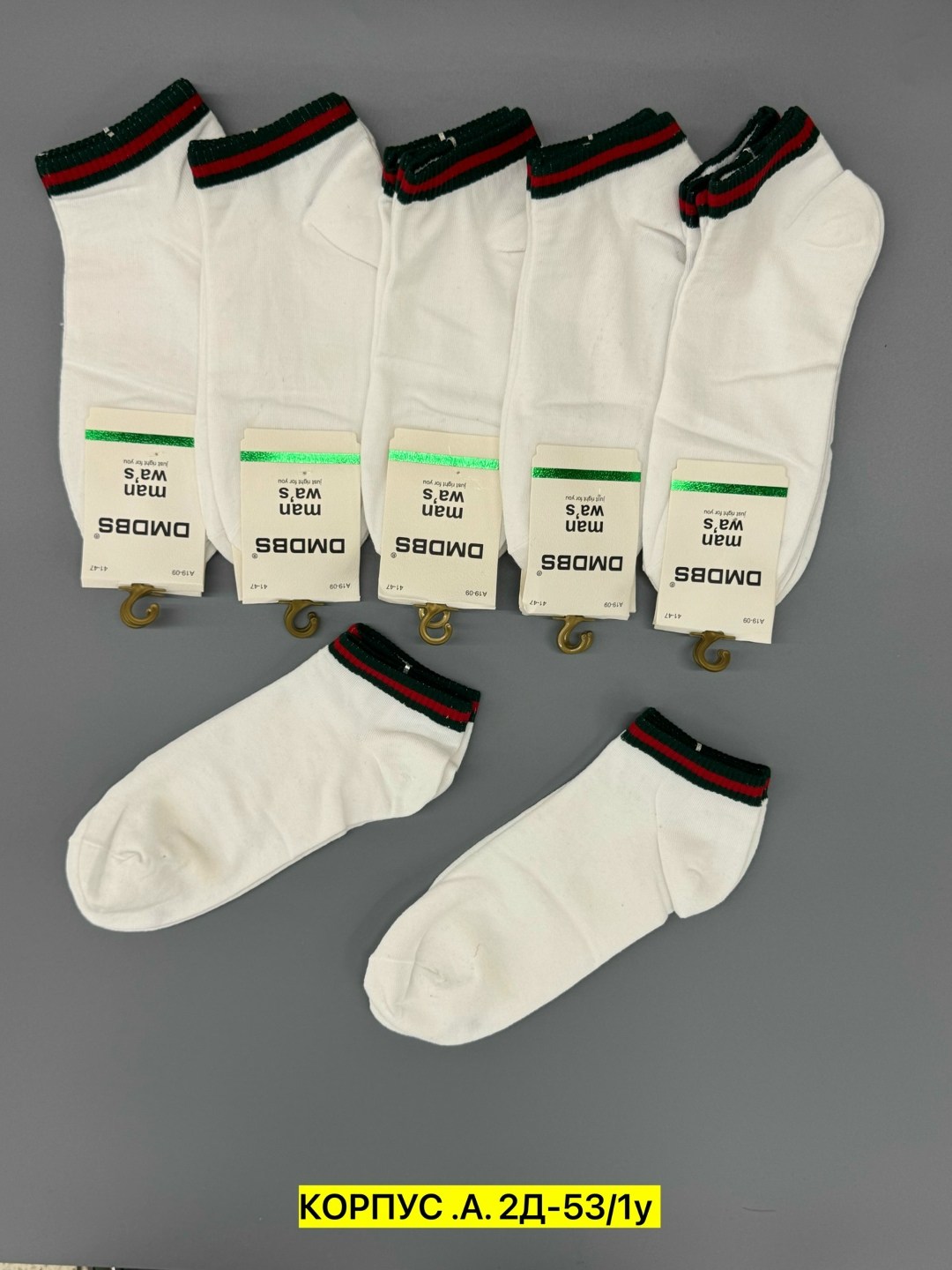 мужские носки,носки женские и мужские,женские носки,комплект носки мужские,носки мужские белые