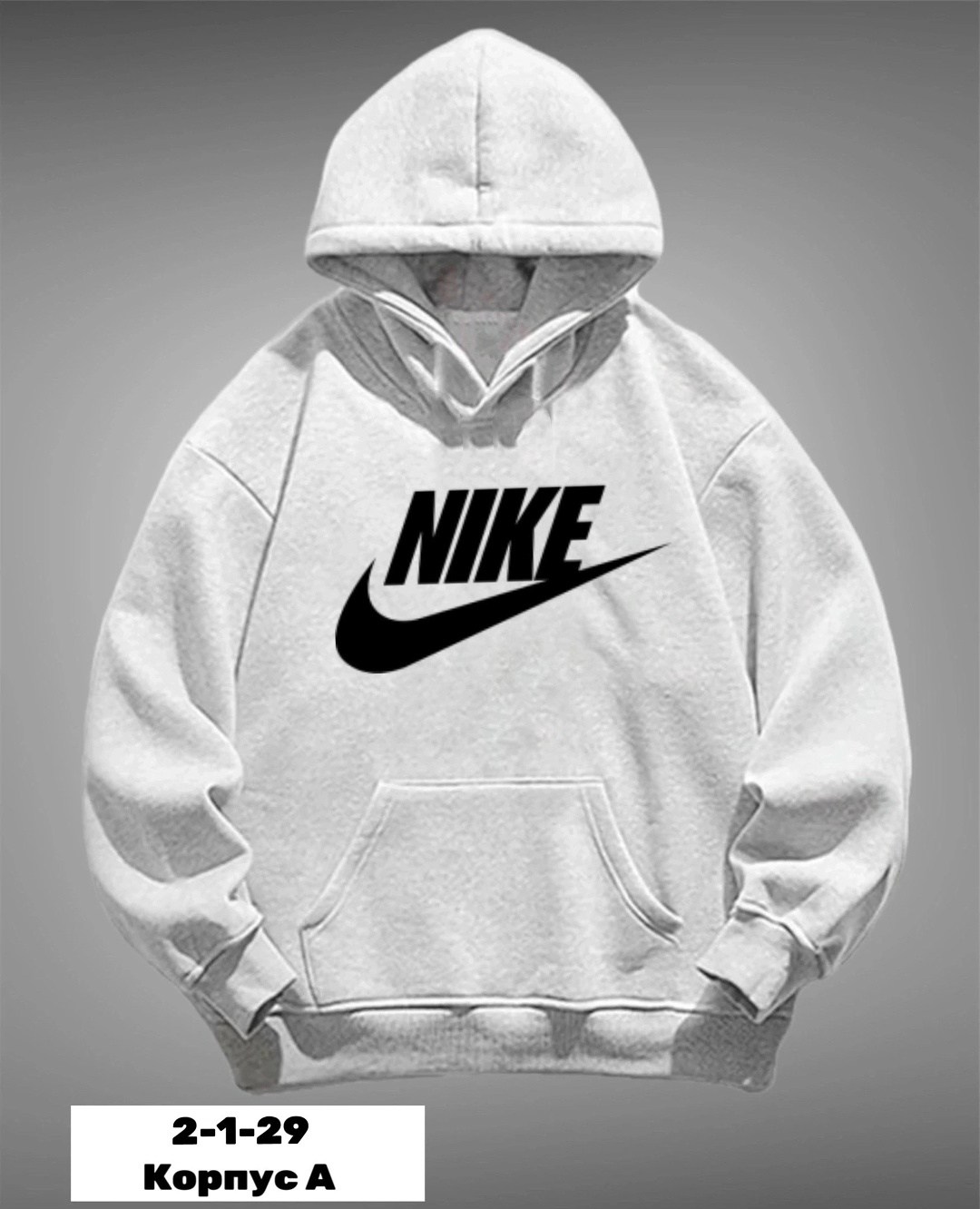 спортивные костюм,кофта толстовка,костюм двойка,мужская толстовка,худи мужская nike