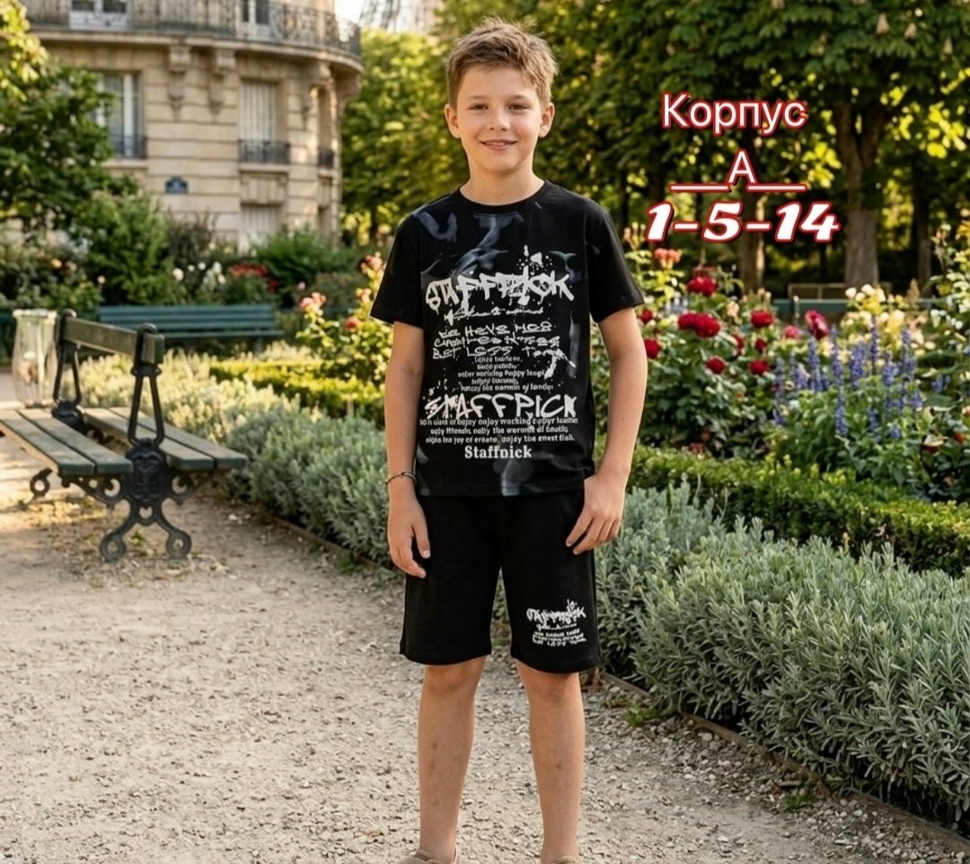 шорты для мальчик,футболки для мальчика,шорты детские для мальчика,одежда для мальчика,школьные шорты для мальчиков