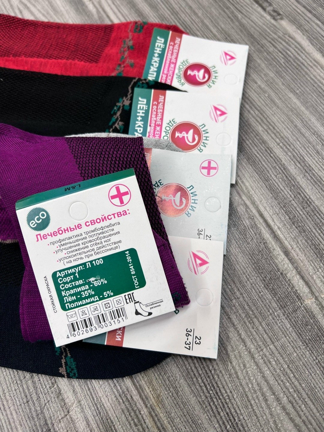 носки женские,женские махровые носки,термоноски женские,носки женские носки,носки мужские