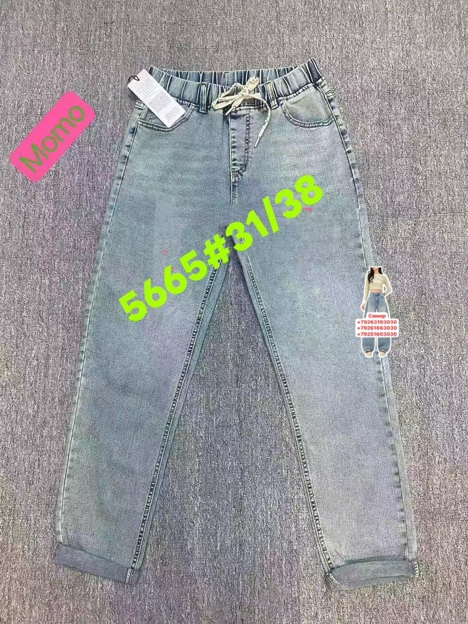 женские джинсы,джинсы модные,джинсы,одежда джинсы,джинсы мом