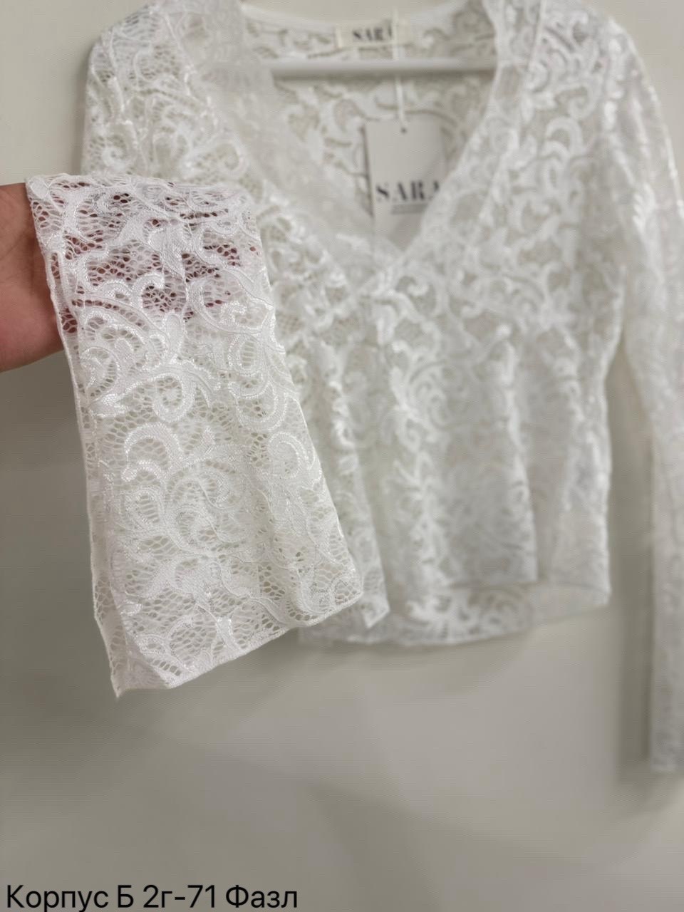 женская кружевная блузка,блузка кружевная,блузка элегантная,кружевная кофта,женская кружевная блузка с длинным рукавом