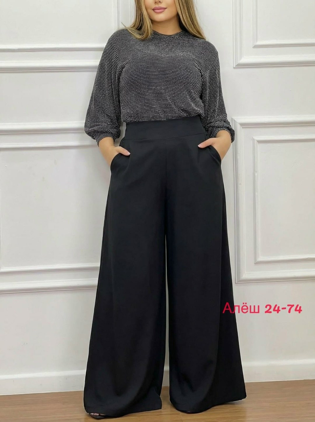 юбка брюки палаццо,юбка брюки широкие палаццо,женские брюки палаццо,женские брюки,брюки широкие