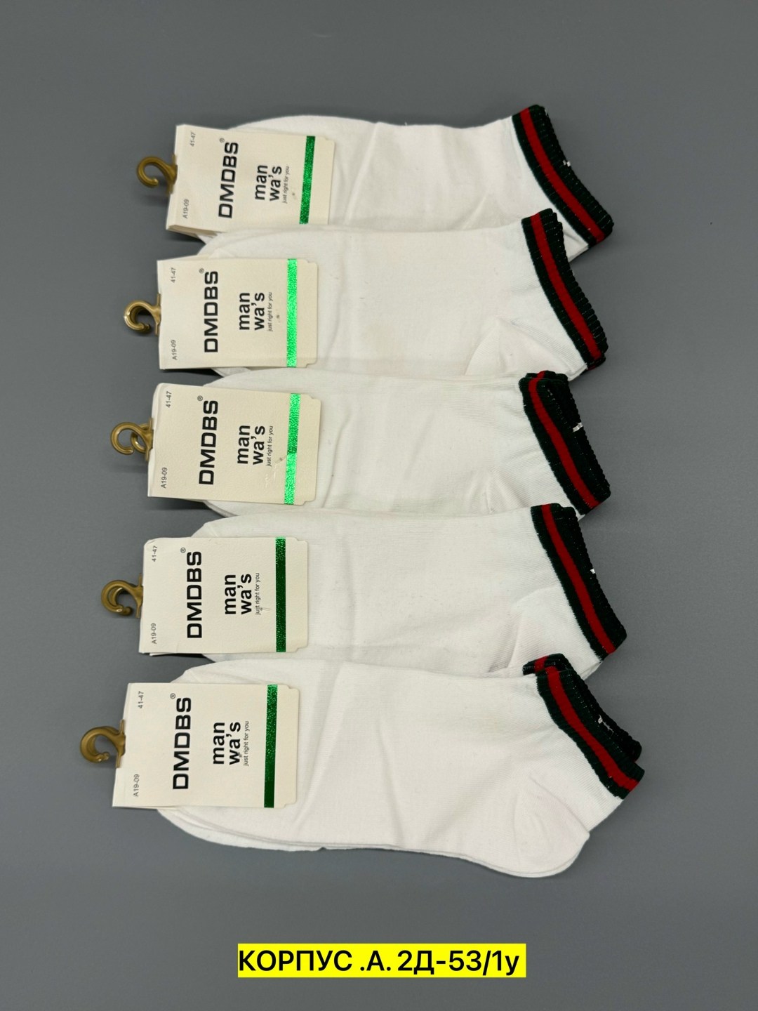 мужские носки,носки женские и мужские,женские носки,комплект носки мужские,носки мужские белые