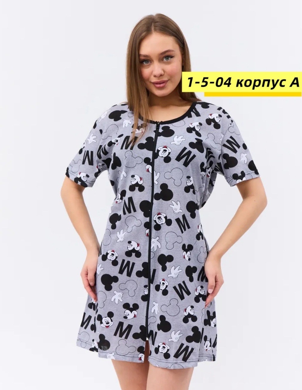 халат больших размеров домашний,домашний халат большие размеры,халат женский,женская пижама,халат большие размеры