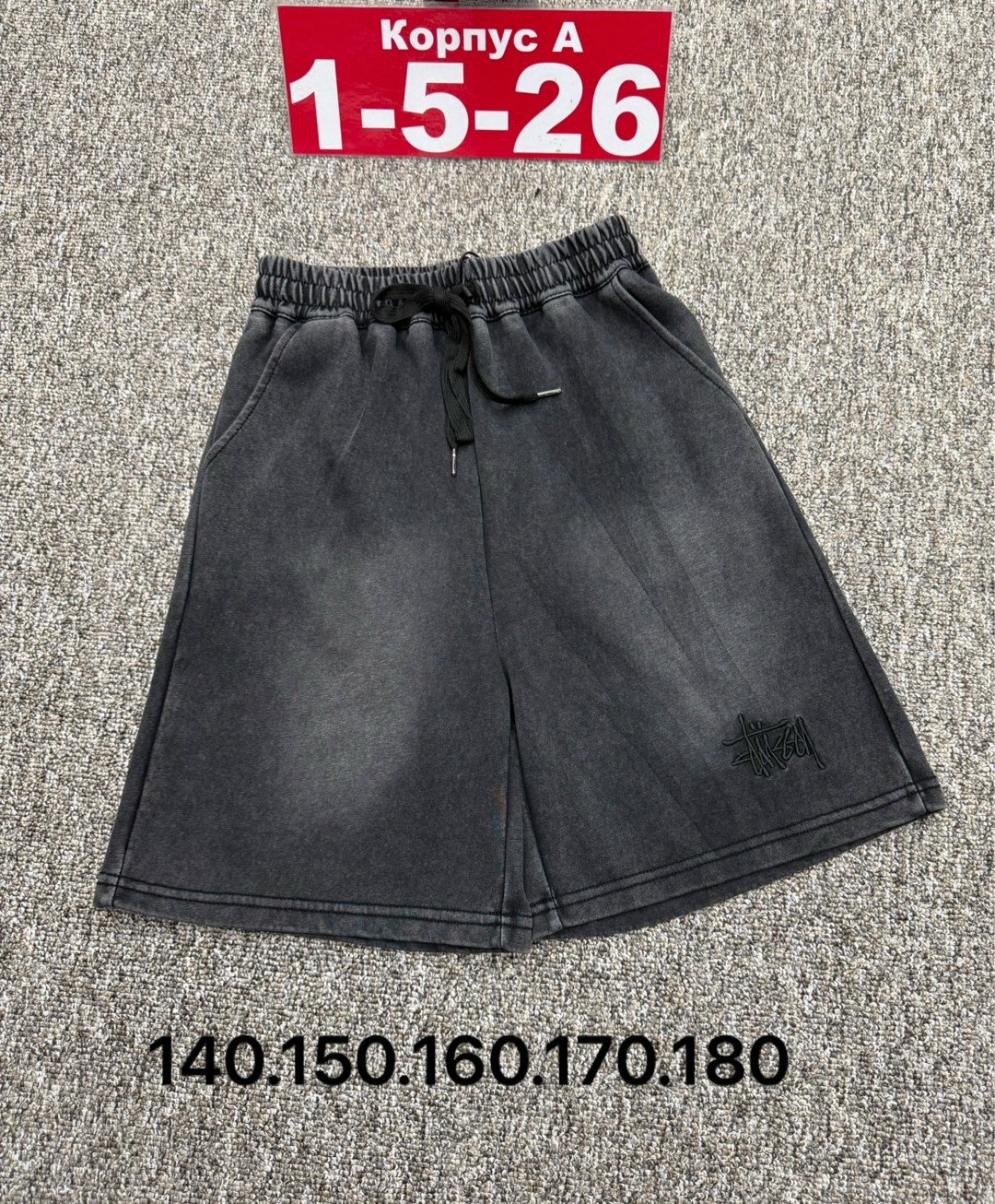шорты найк биг свош,мужские спортивные шорты,мужские шорты,шорты спортивны,шорты мужские nike