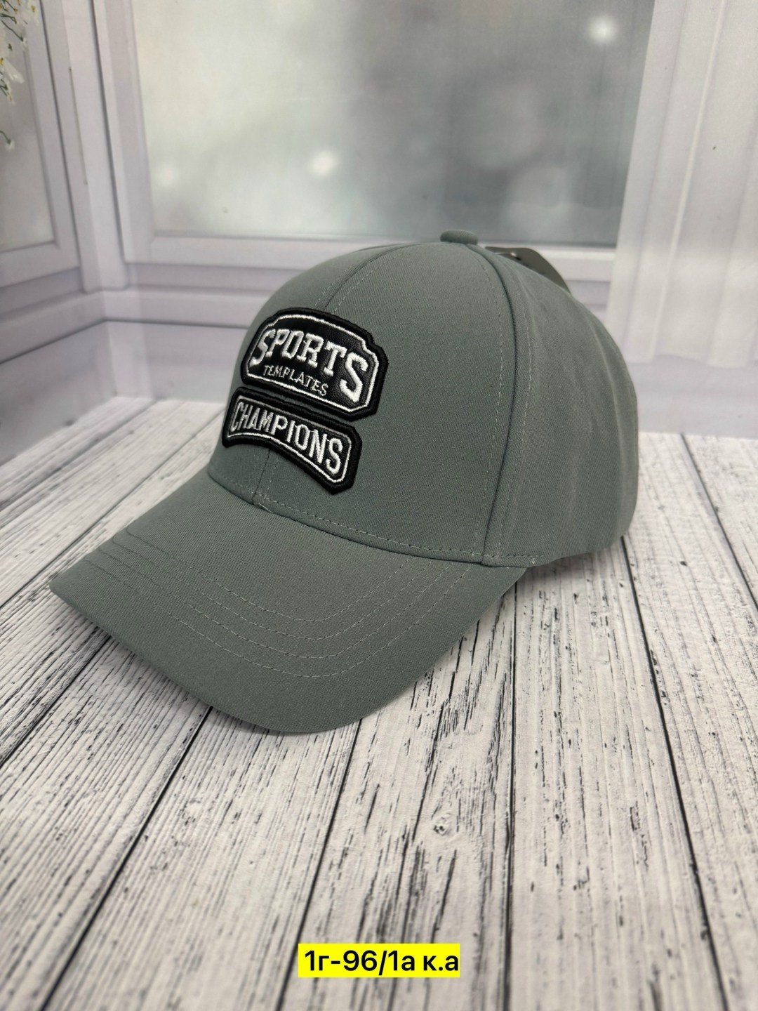 бейсболка,бейсболка бейсболки,кепка,мужская бейсболка,классический бейсболка