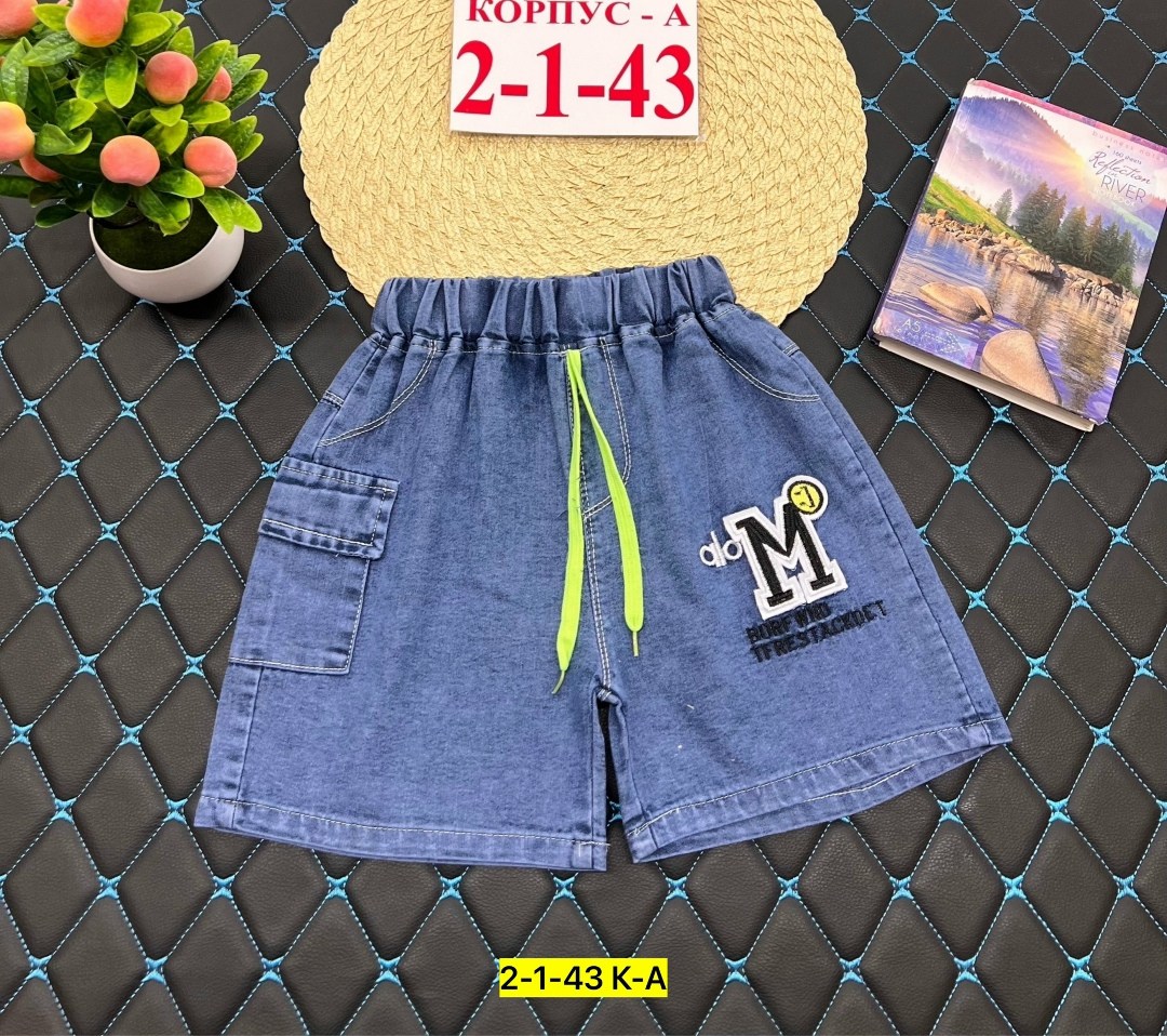 шорты детские,джинсовые шорты для мальчика,шорты на мальчика,шорты джинсовыe,шорты джинсы