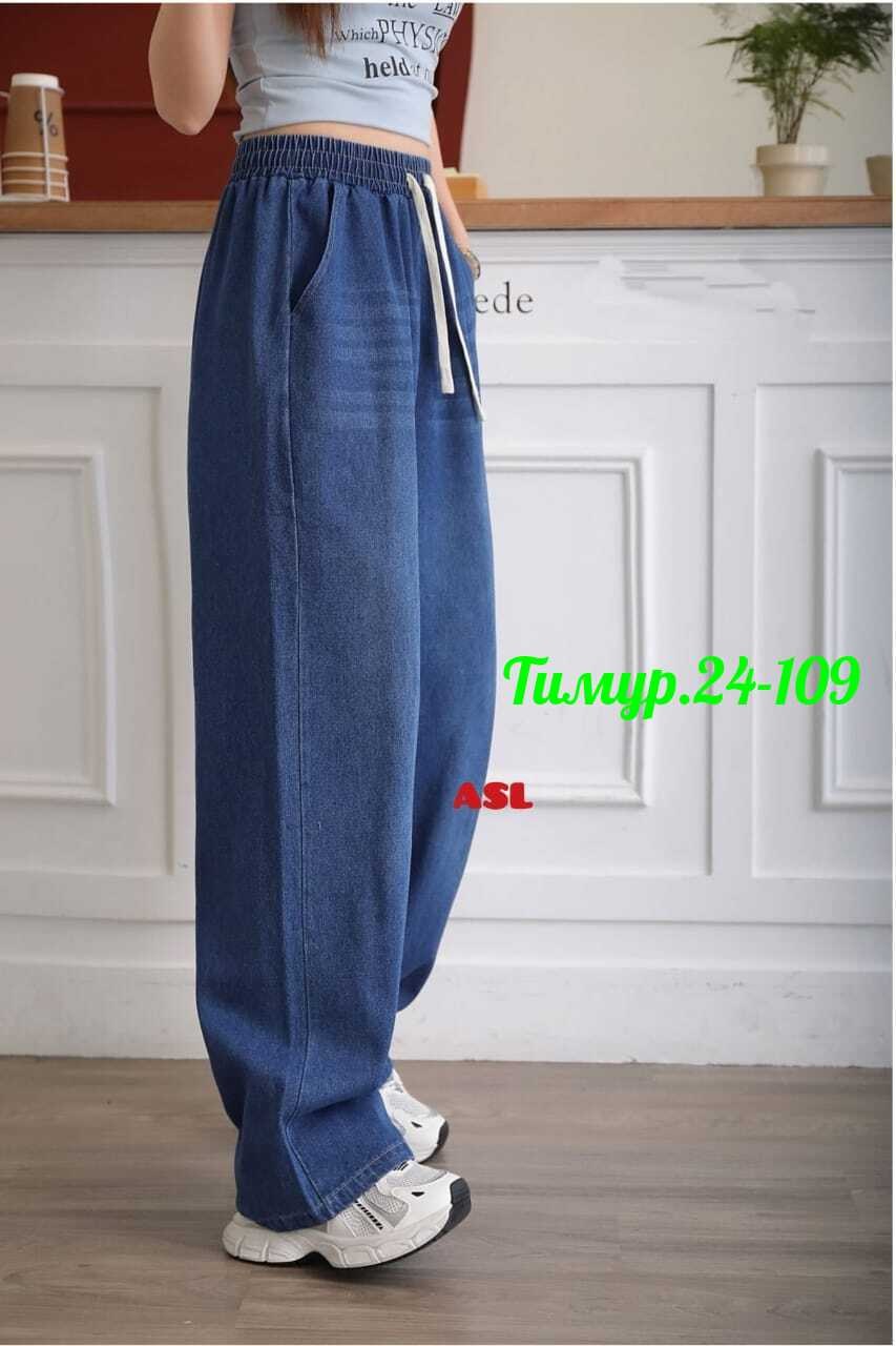 джинсы брюки,джинсы женские,джинсы штаны,джинсовые брюки,джинсы широкие