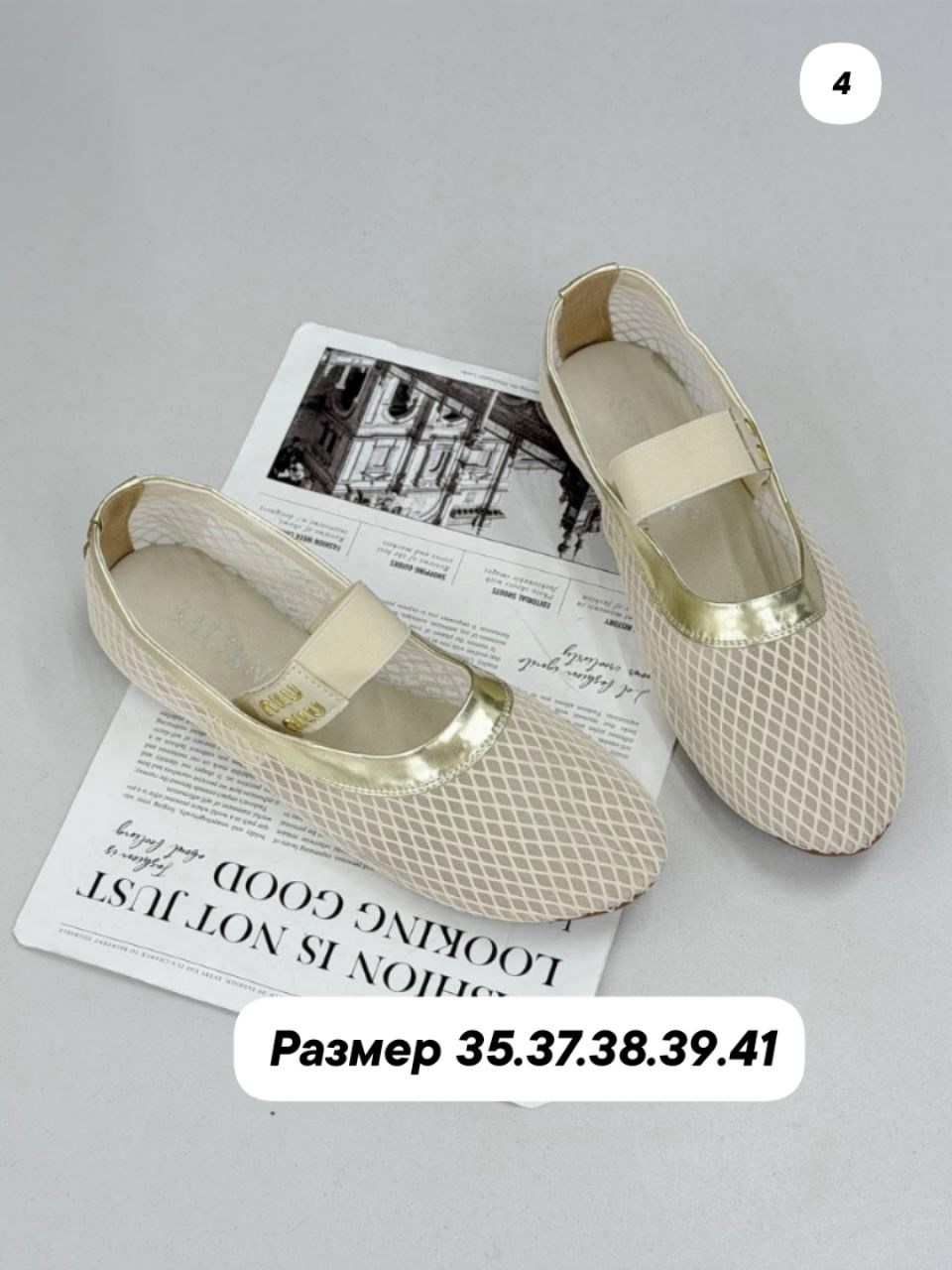 ,туфли для девочек,балетки женские,балетки,детские туфли