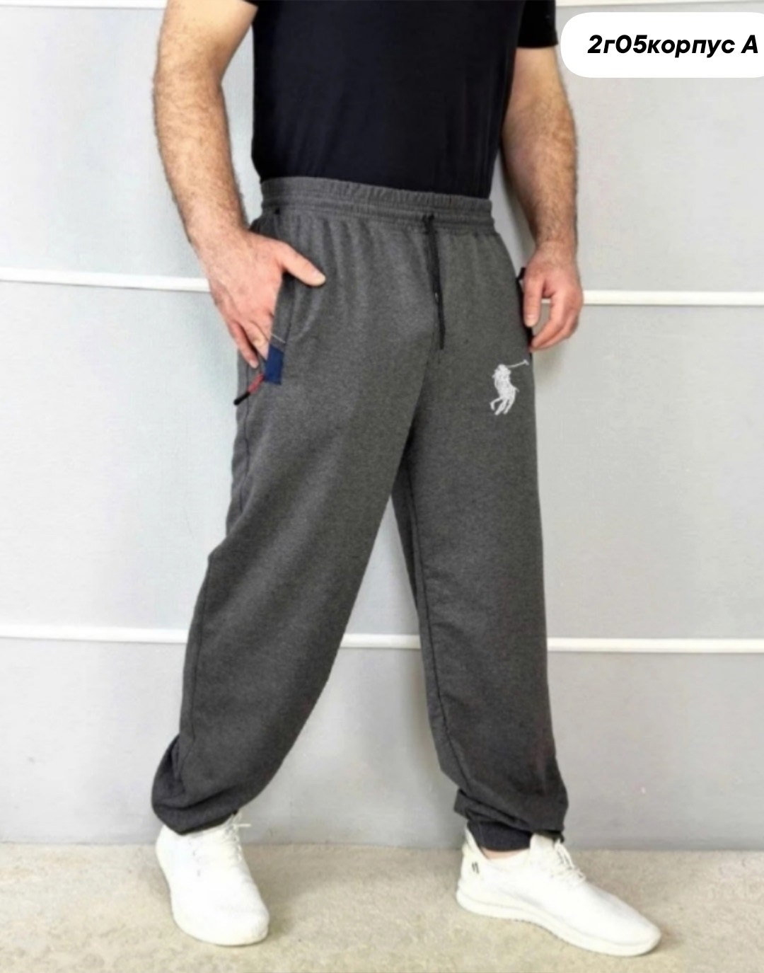 штаны спортивные,брюки спортивные мужские,штаны мужские спортивные,спортивные брюки,штаны мужские