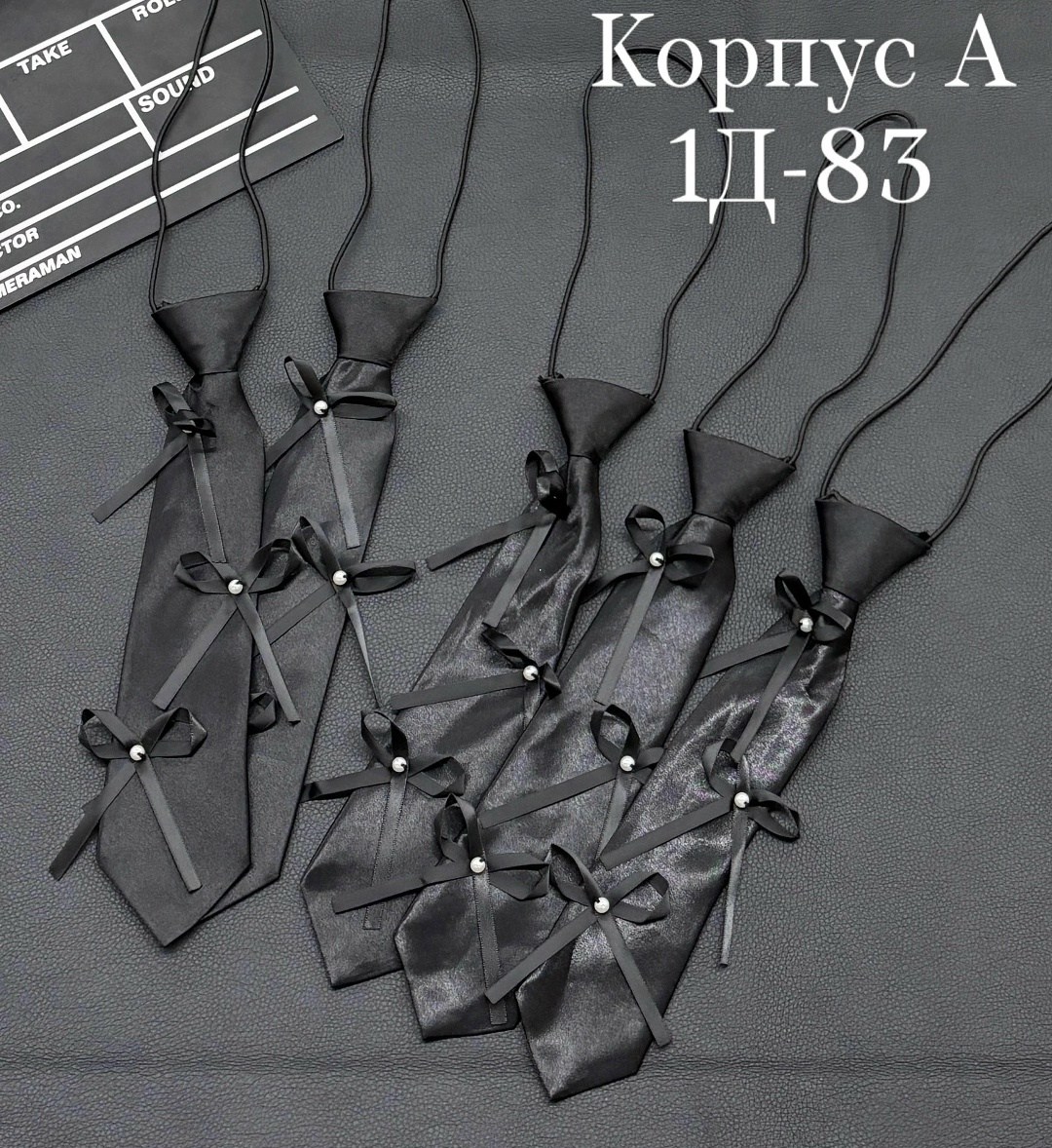 галстук,школьные галстуки,детский галстук,галстук бабочка,галстук для детей