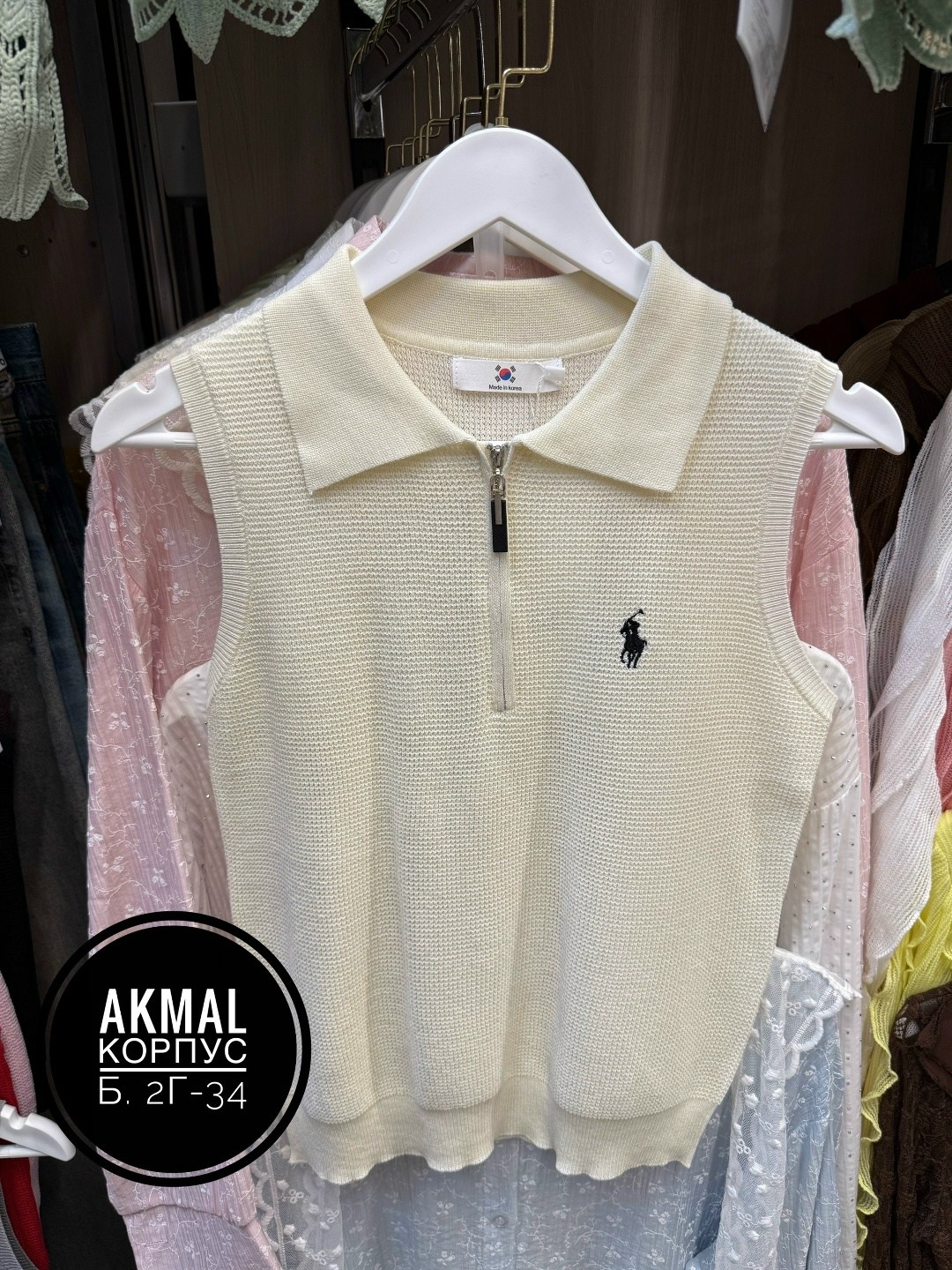 женская кофта,кофточка,кофта розовая,майка женская