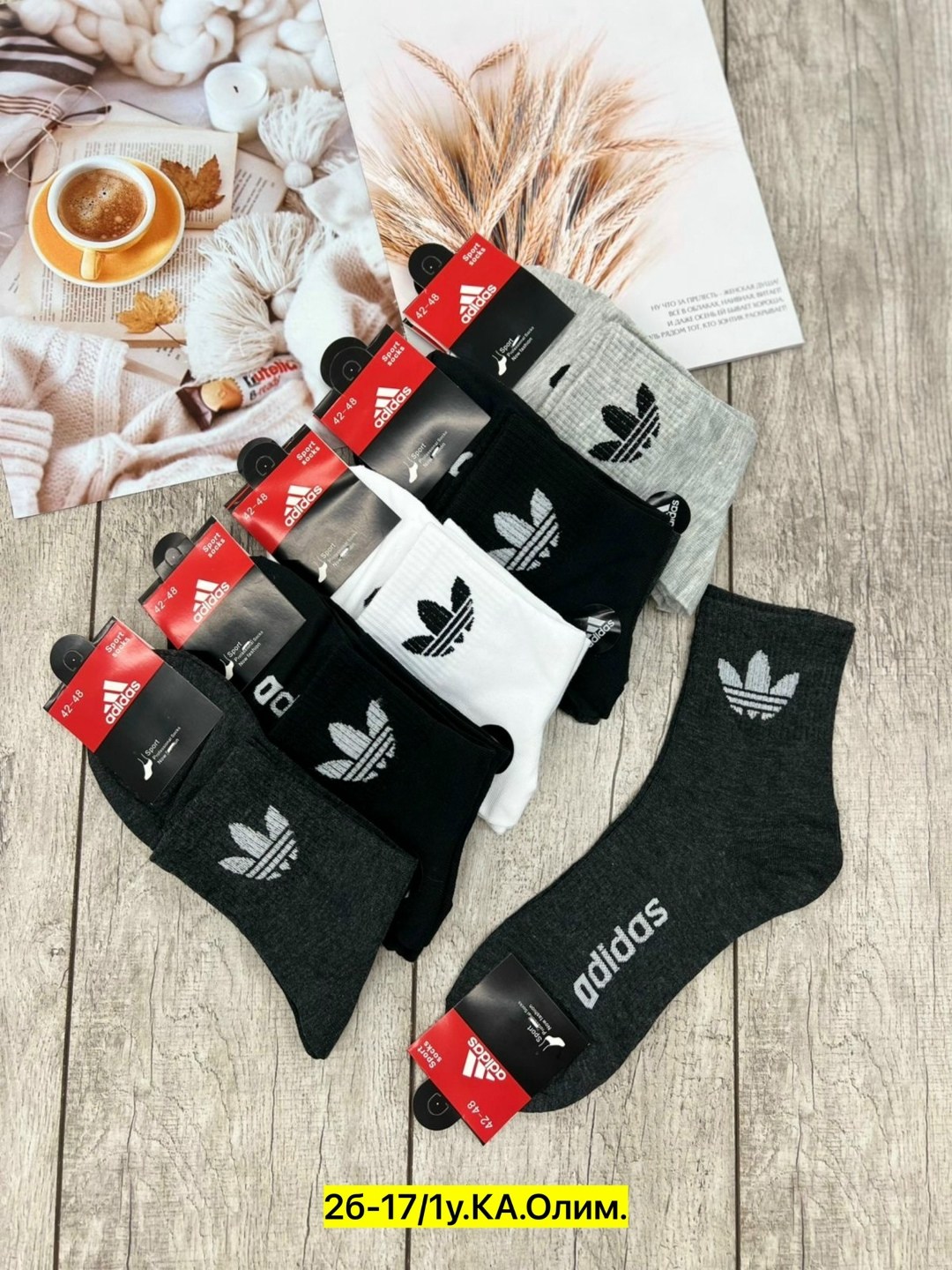 носки мужские,комплект носки мужские,носки мужские adidas,мужские носки спортивные,носки мужские 10 пар