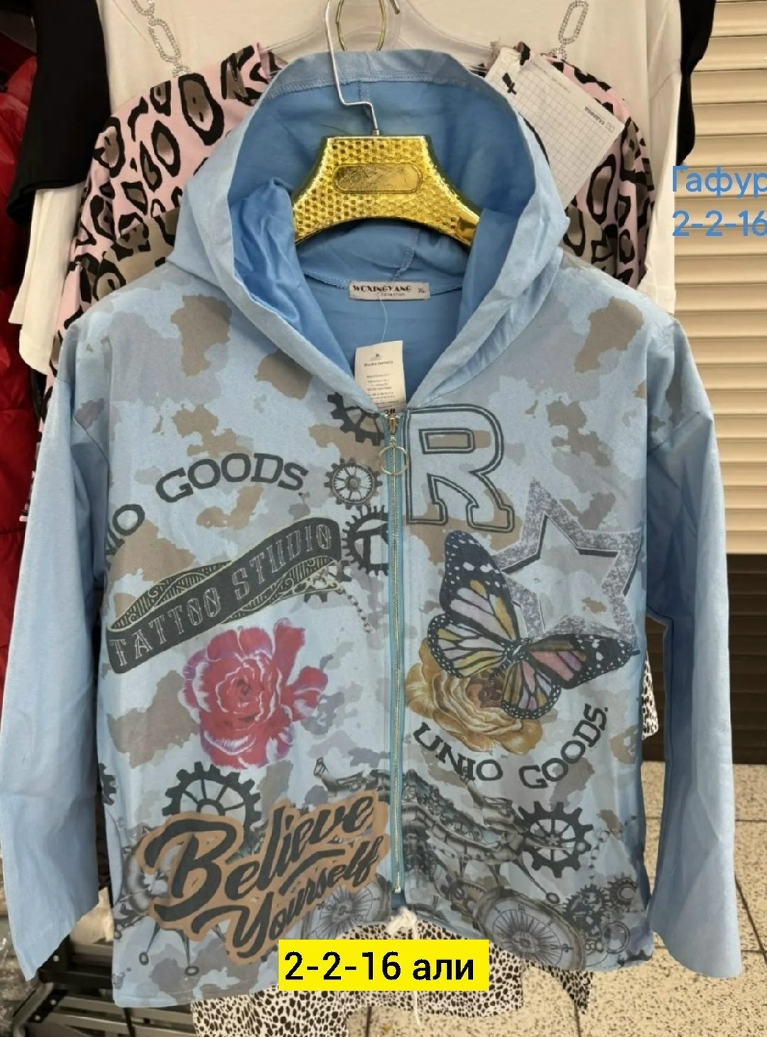 куртка детская, ,легкая куртка,куртки ,ветровка детская