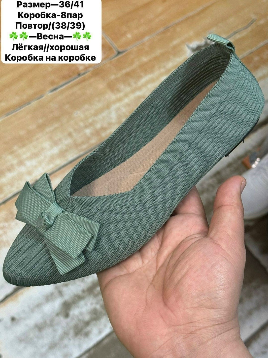 ,балетки женские,балетки,туфли на плоской подошве,женская