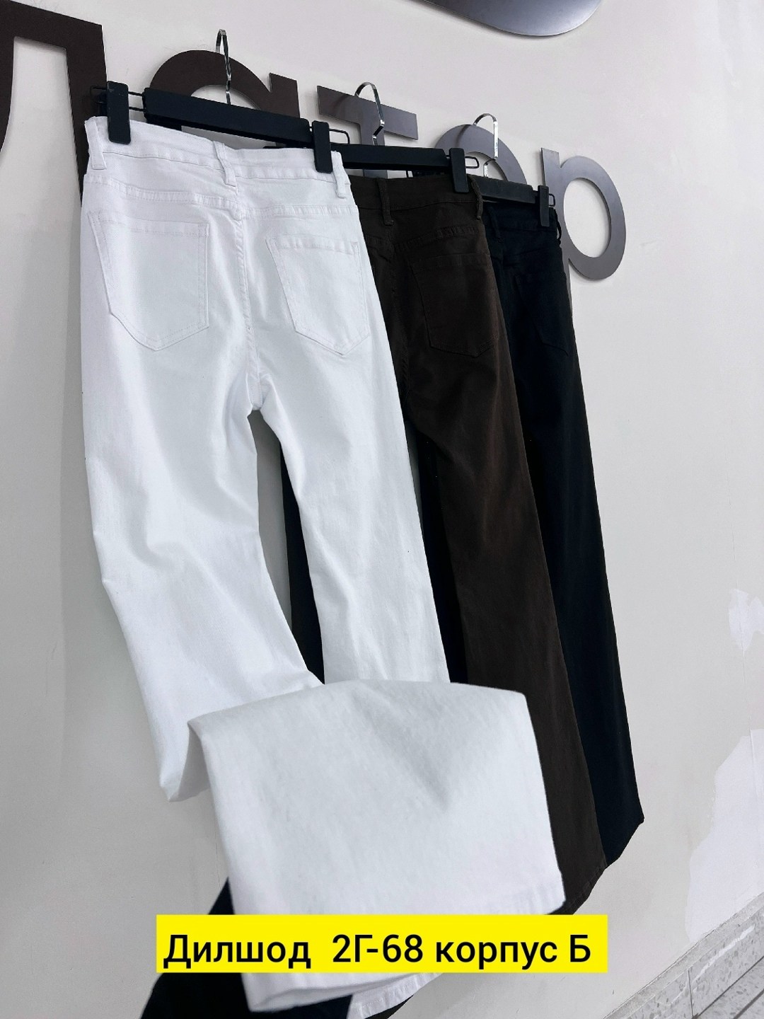 брюки джинсы,модные брюки,брюки со стразами,женские джинсы со стразами,штаны для девушек