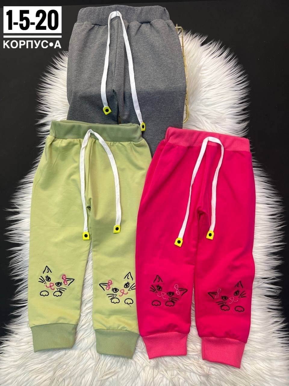 брюки детские,брюки для девочек,штаны для девочек,штаны детские,брюки спортивные для девочек