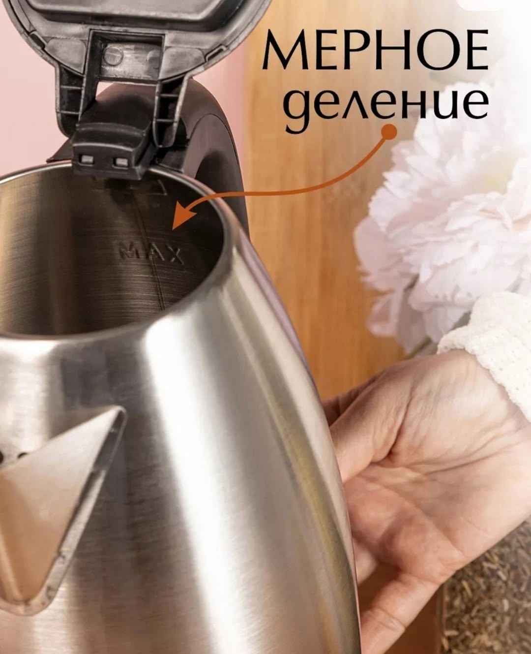 чайник электрический металлический,чайник электрический металлический 2 л,чайник электрический konono металлический на,электрический чайник,электрический чайник из нержавеющей стали