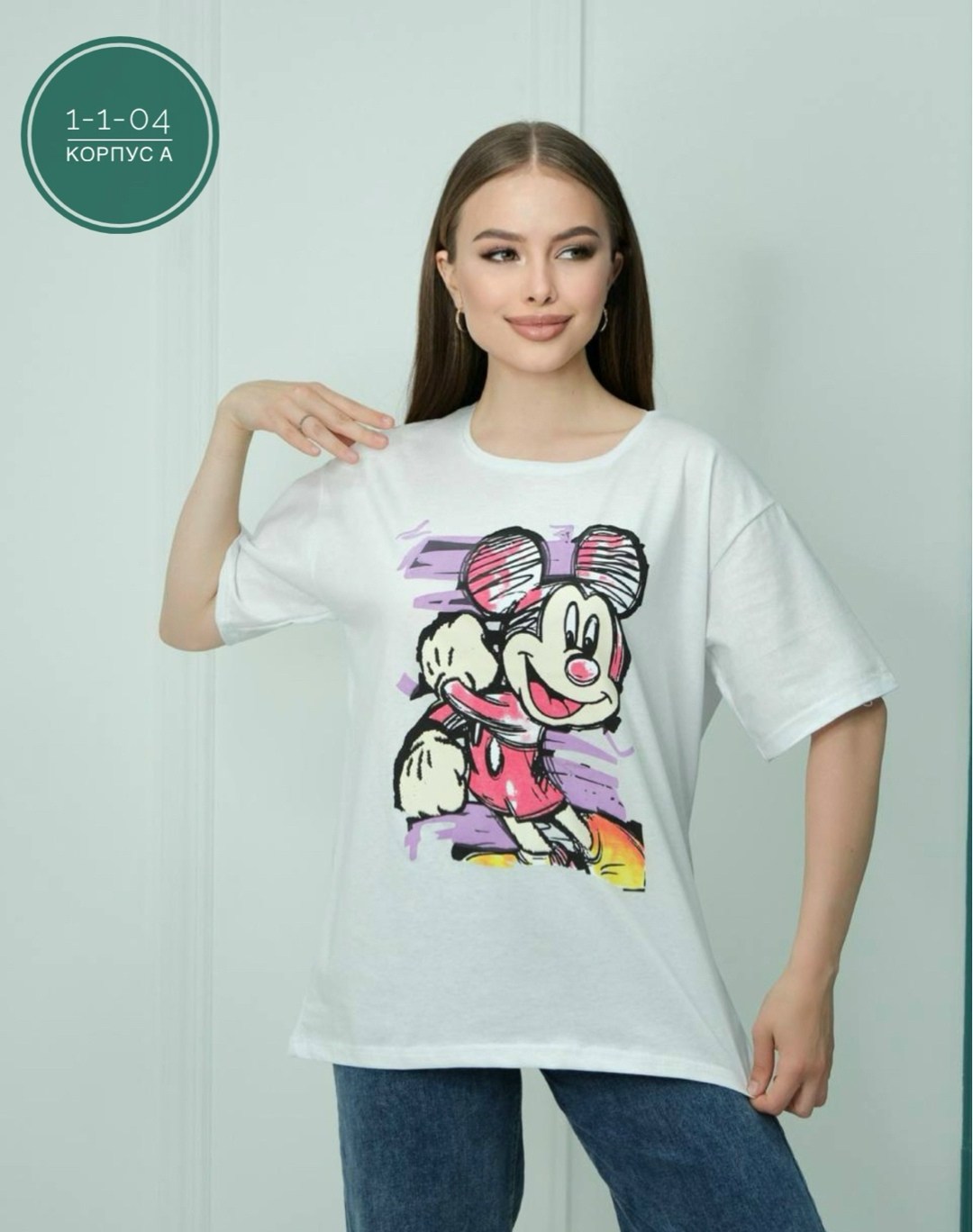 футболки оверсайз с принтами,женская футболка,футболки женская оверсайз с принтом,футболки и майки,футболка хлопок