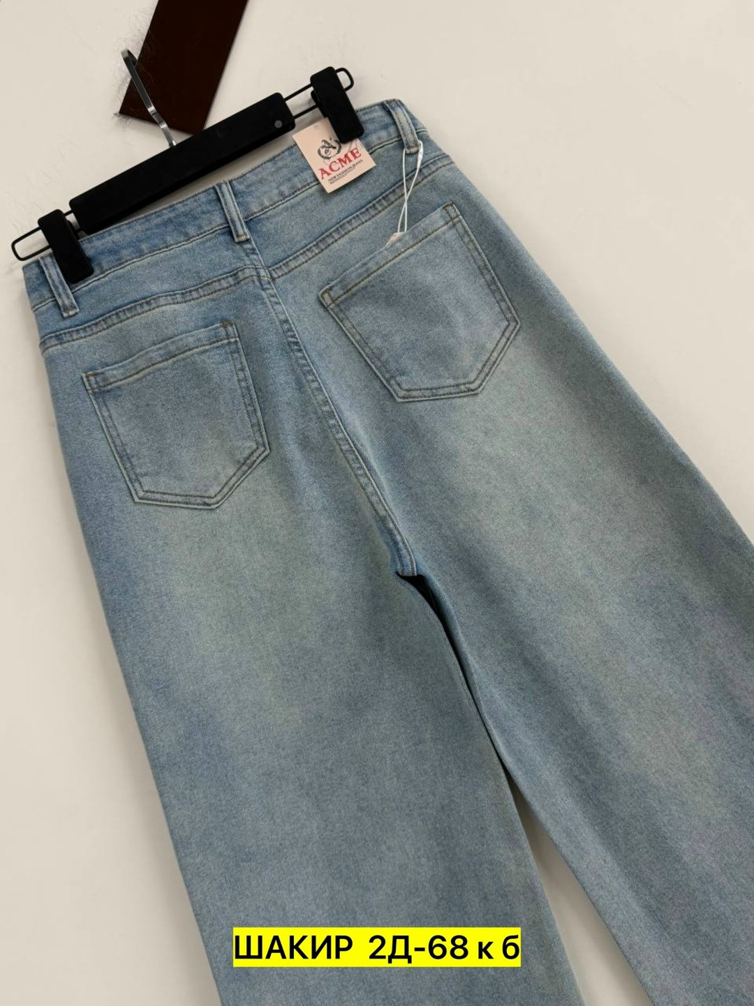 женские джинсы,джинсы женские широкие,голубой джинсы широкие трубы клеш,женские широкие джинсы стрейч,джинсы палаццо