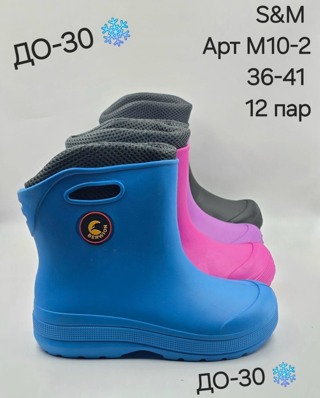 сапоги резиновые утепленные эва all shoes,резиновые сапоги,женские резиновые сапоги,сапоги эра ра,сапоги резиновые утепленные эва