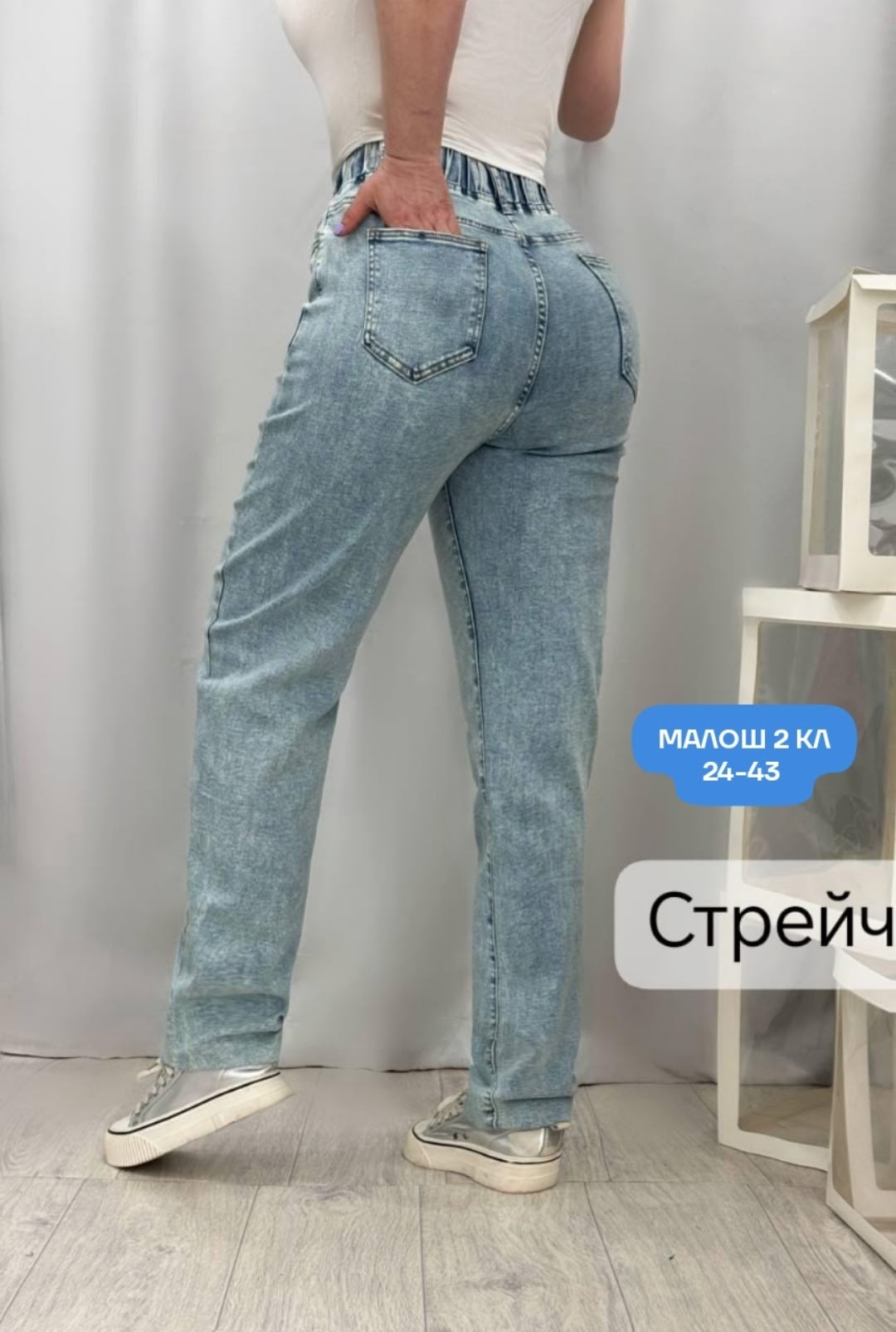 джинсы женские,брюки джинсы,джинсы штаны,женские джинсы большие размеры,джинсы женские летние