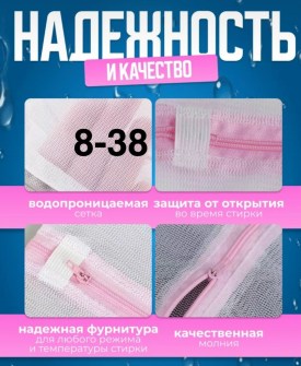Одежда