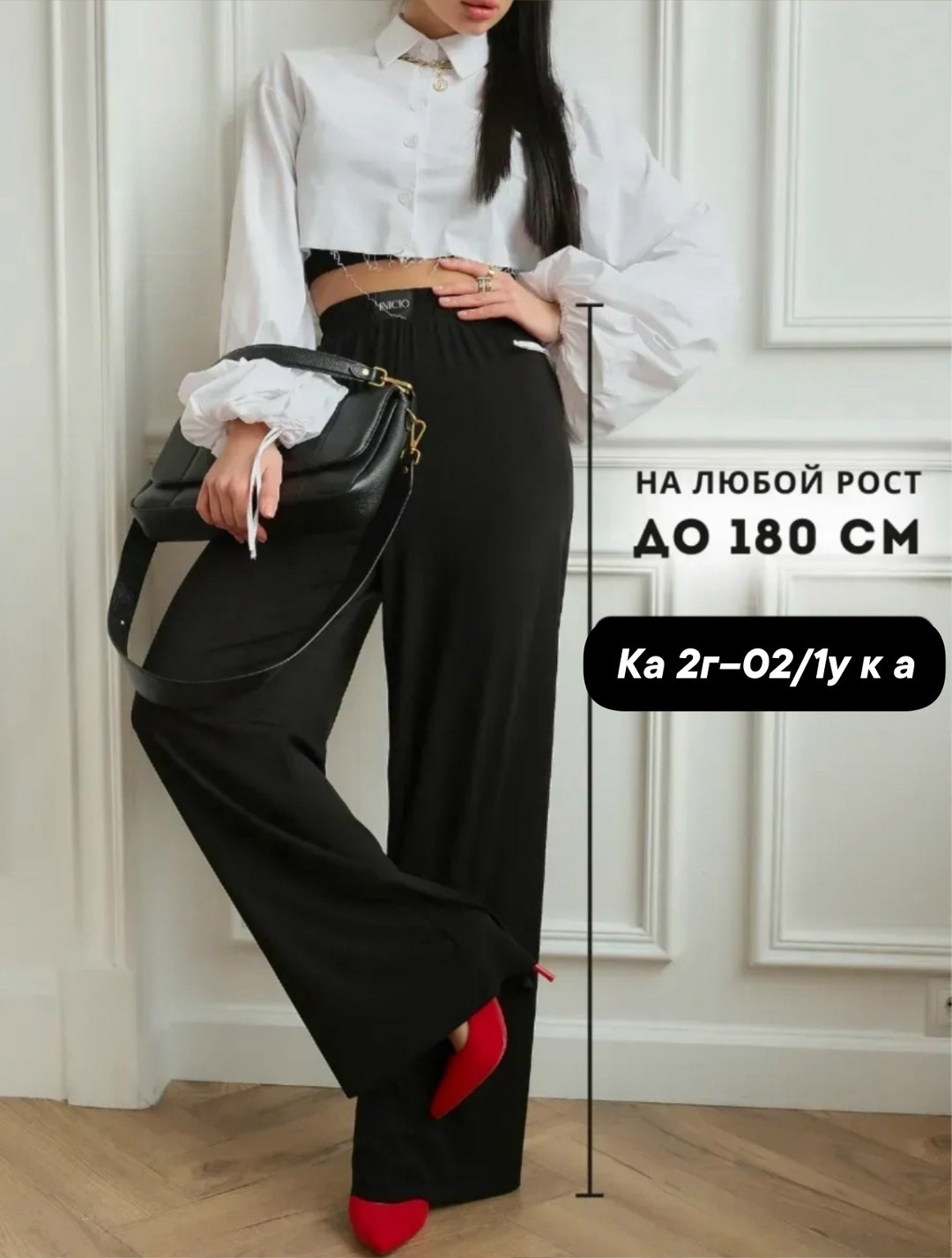женский брючный костюм,костюм брючный,костюм классический,женский костюм,костюм с брюками палаццо женский
