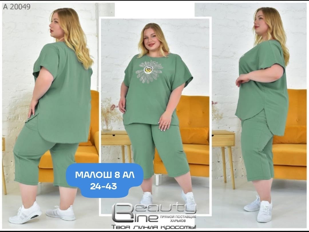 женские костюмы больших размеров,женские летние костюмы, больших размеров,летние брючные костюмы для полных женщин,одежда больших размеров