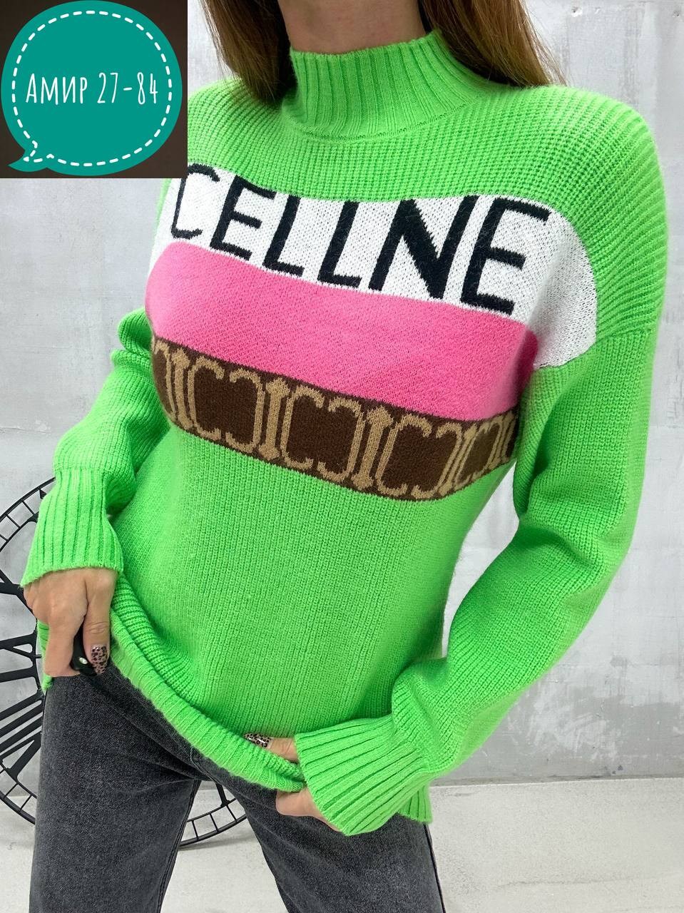 кофта голубая,женская кофта,свитер женский,джемпер женский,кофта свитер