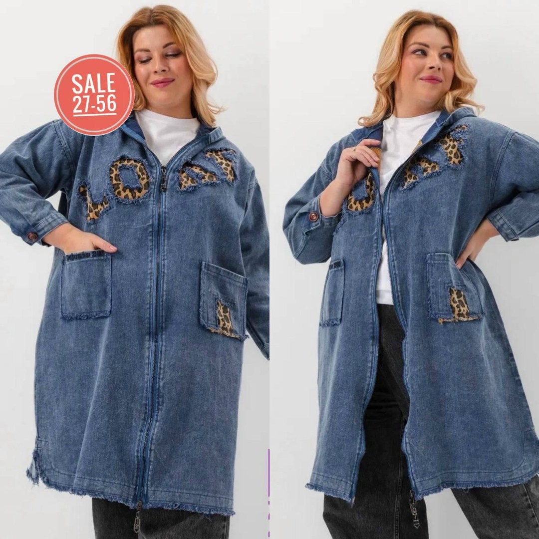 халат женский велюровый,халат женский,женский джинсовый кардиган,джинсовое пальто,кардиган джинсовый