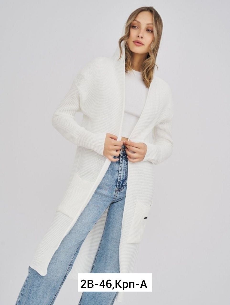 кардиган женский,кардиган,вязаный длинный кардиган,вязаные кардиганы,модные кардиганы