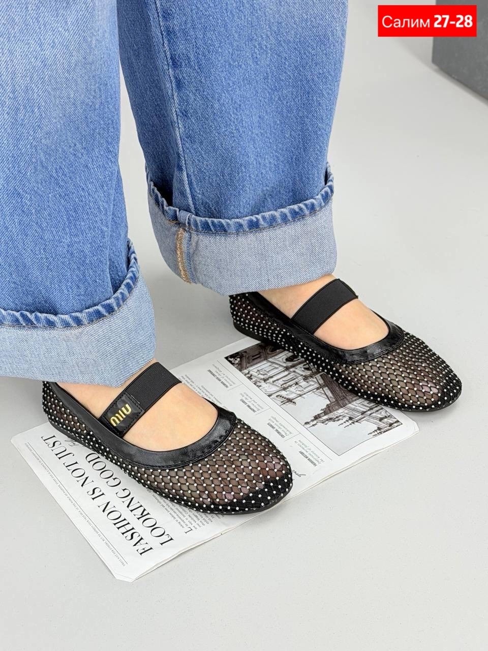 ,балетки в сетку,балетки в сеточку,женские туфли на плоской подошве,босоножки с перфорацией