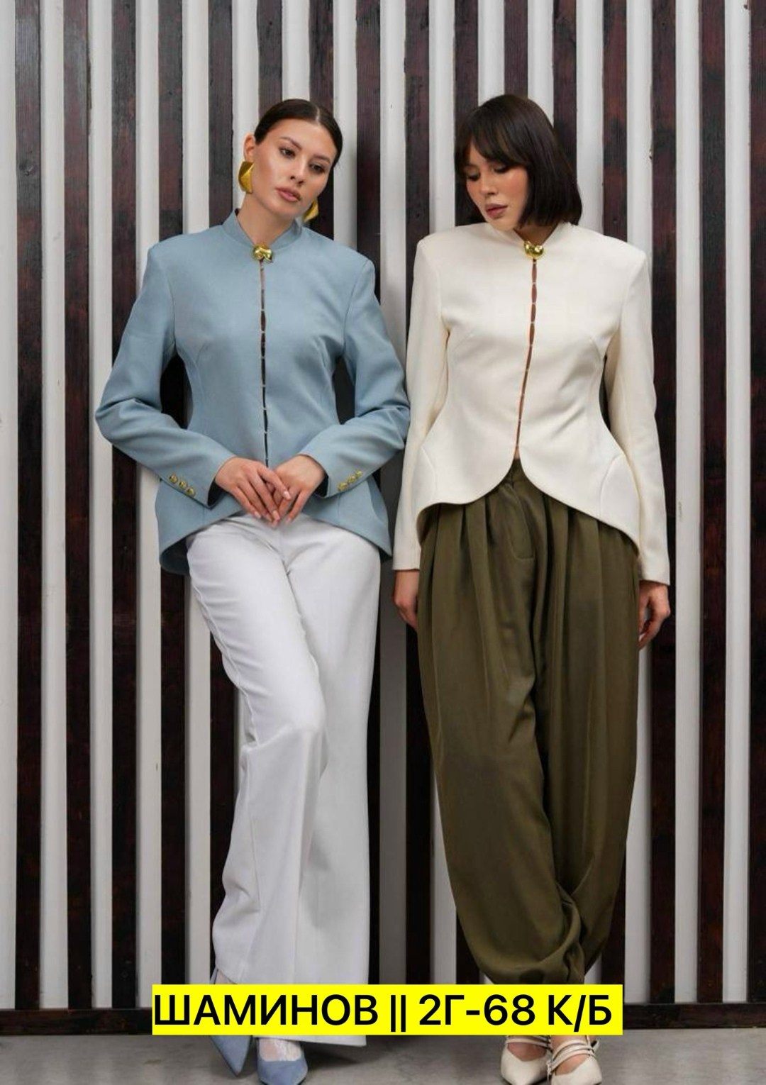 пиджак и жакет,пиджак костюм,женские жакеты,жакет,женские пиджаки