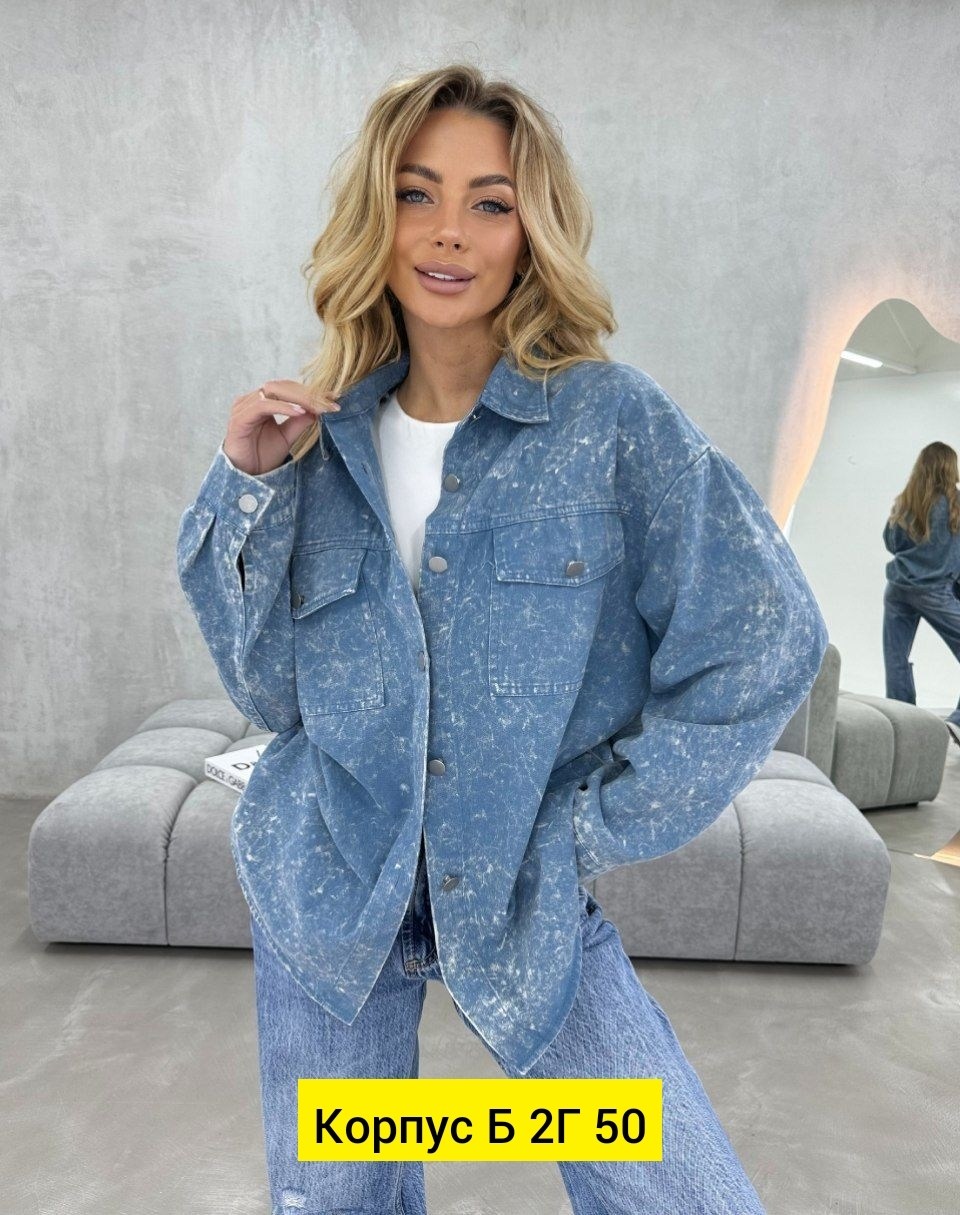 рубашка женская,джинсовая куртка,рубашка джинсовая оверсайз,рубашка женская джинсовая,рубашка женская оверсайз джинсовая