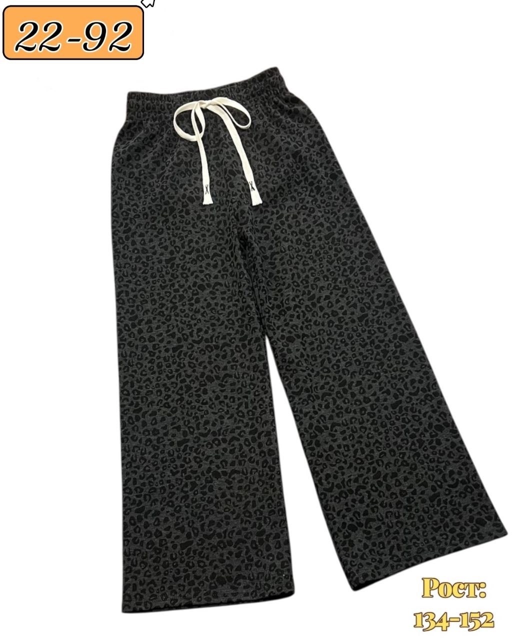 брюки для девочек,широкие брюки,брюки женские,брюки джинсы,брюки палаццо для девочек