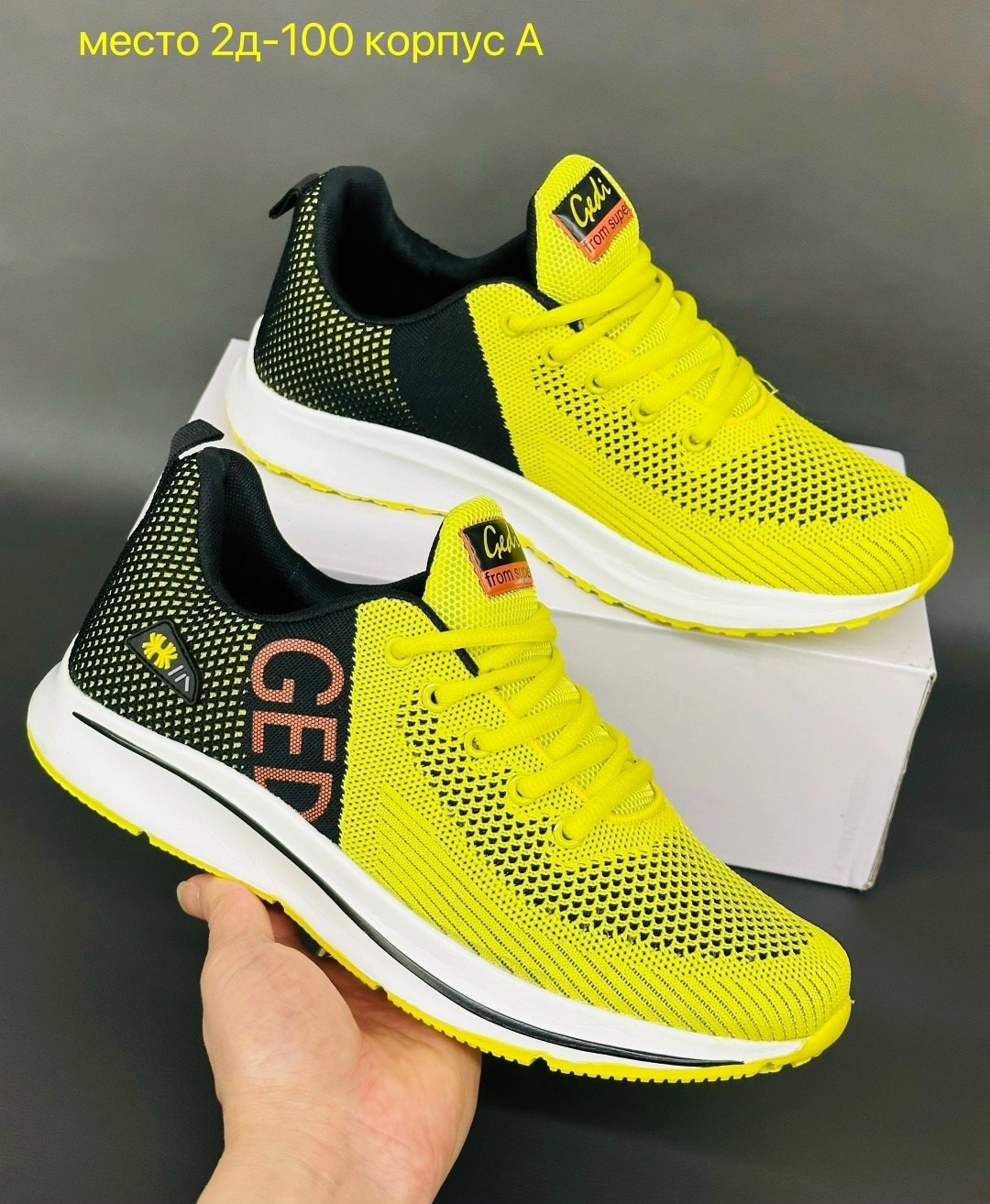 кроссовки,спортивная ,кроссовки женскиe,спортивные кроссовки,кроссовка