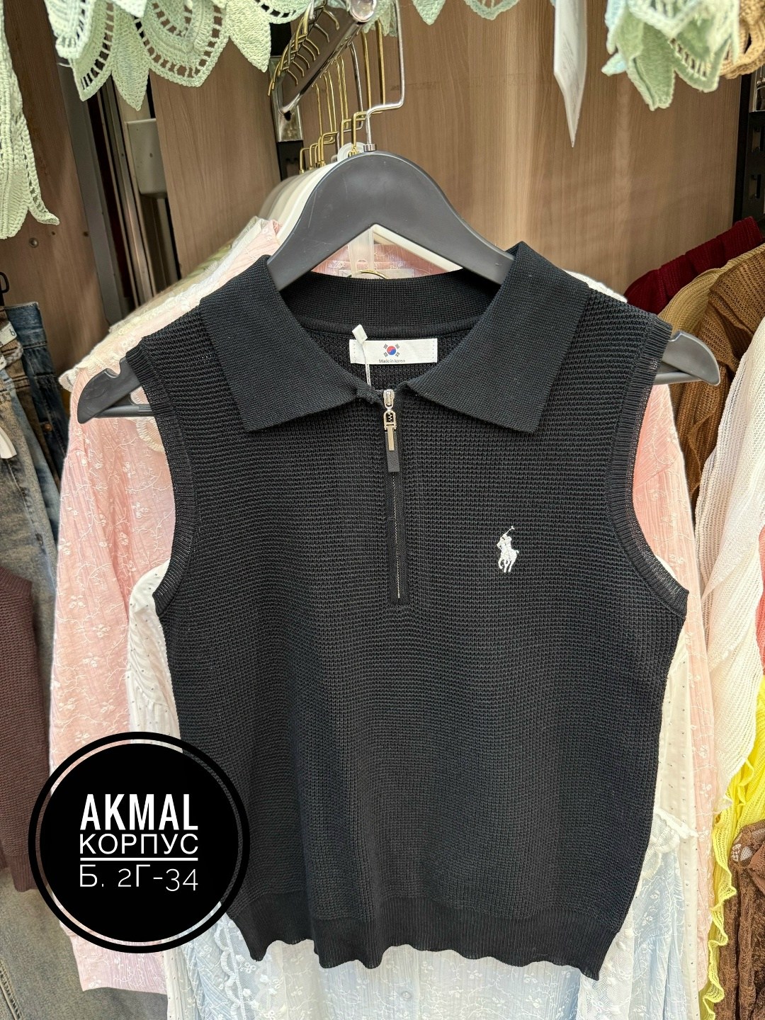 женская кофта,кофточка,кофта розовая,майка женская