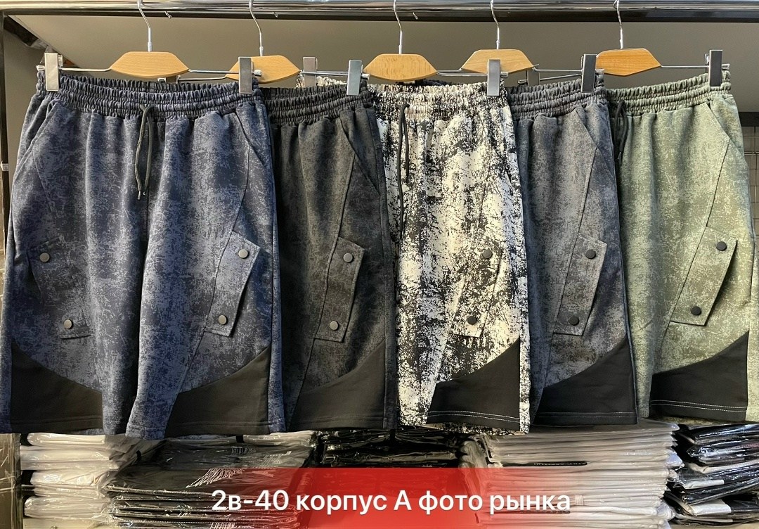 шорты мужские ,шорты мужские трикотажные,шорты мужские,шорты бриджи мужские,шорты бриджи