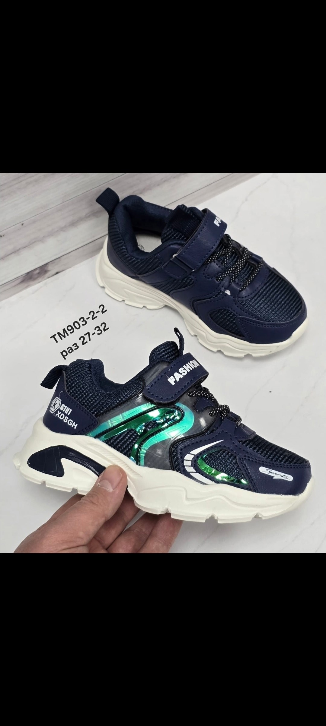 ,кроссовки мальчику,детские кроссовки,детские кроссовки микаса,детская