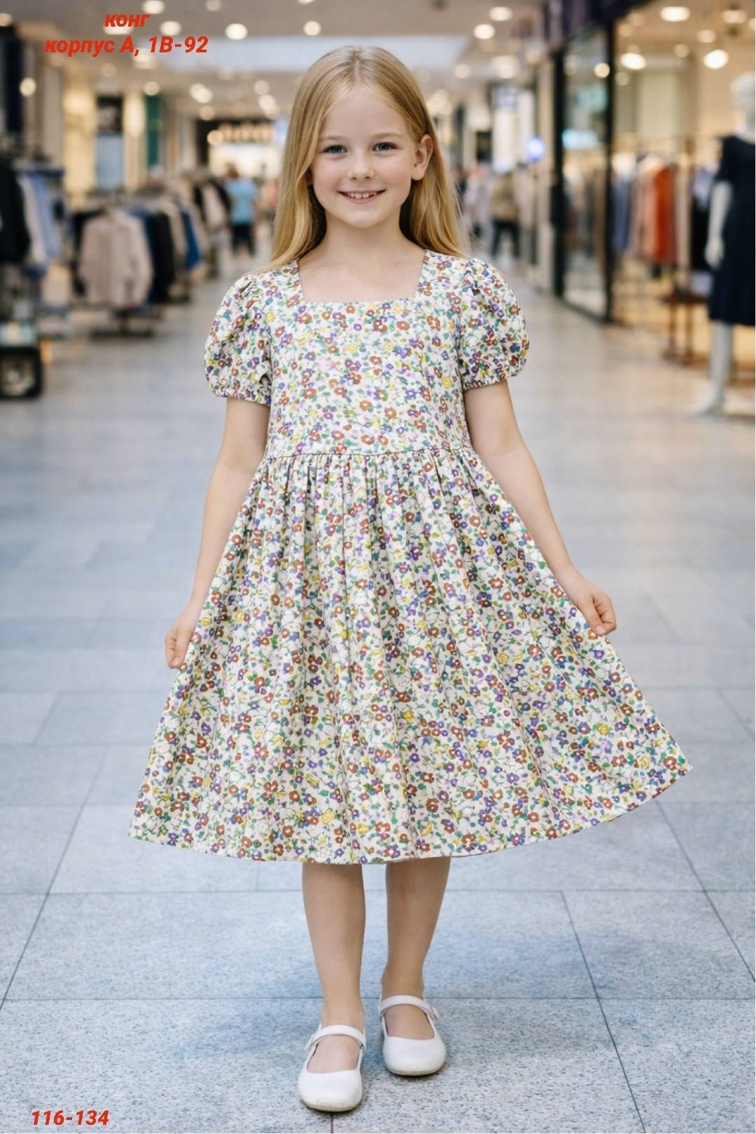 платье для девочки,детские платья из хлопка,летние платья для девочек,платья детские,платья для малышей