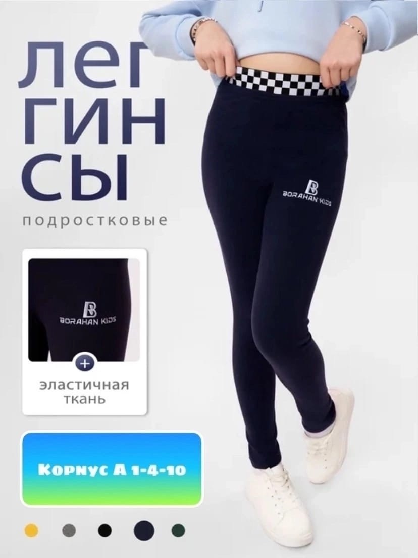 брюки желтые,cвитшот для девочки,толстовка для девочек,брюки для девочек,спортивные костюмы для девочек