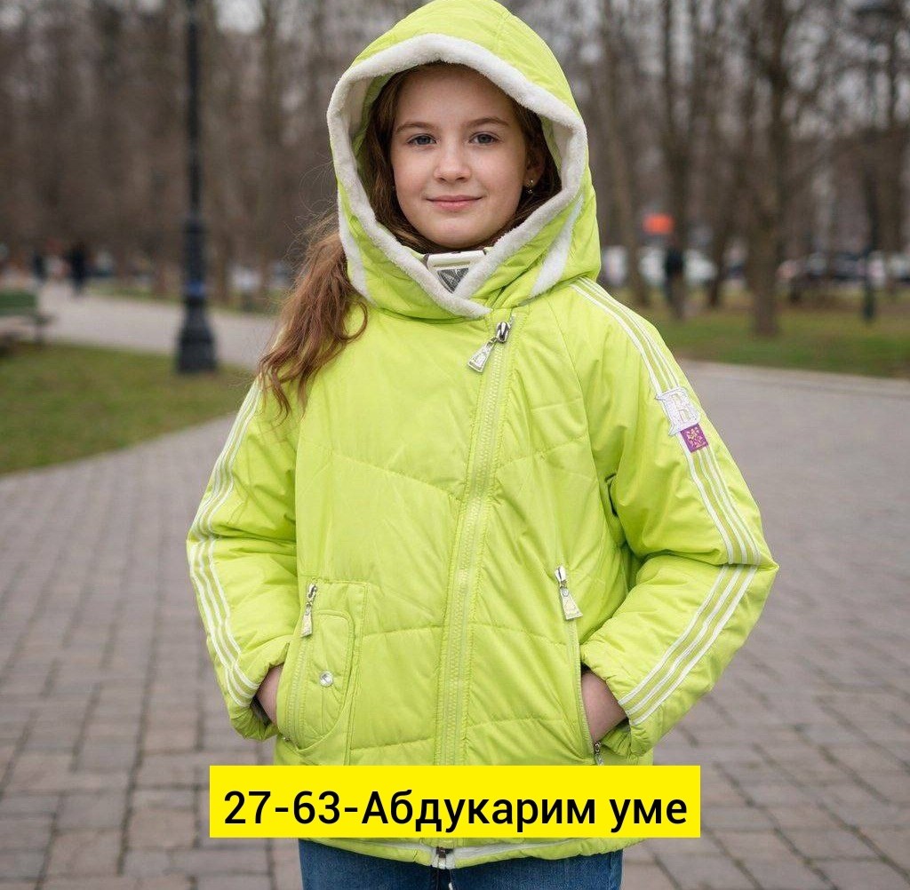 демисезонная куртка,куртка демисезонная для девочек,куртка подростковая демисезонная,куртка демисезонная для подростка,куртка зимняя для девочек