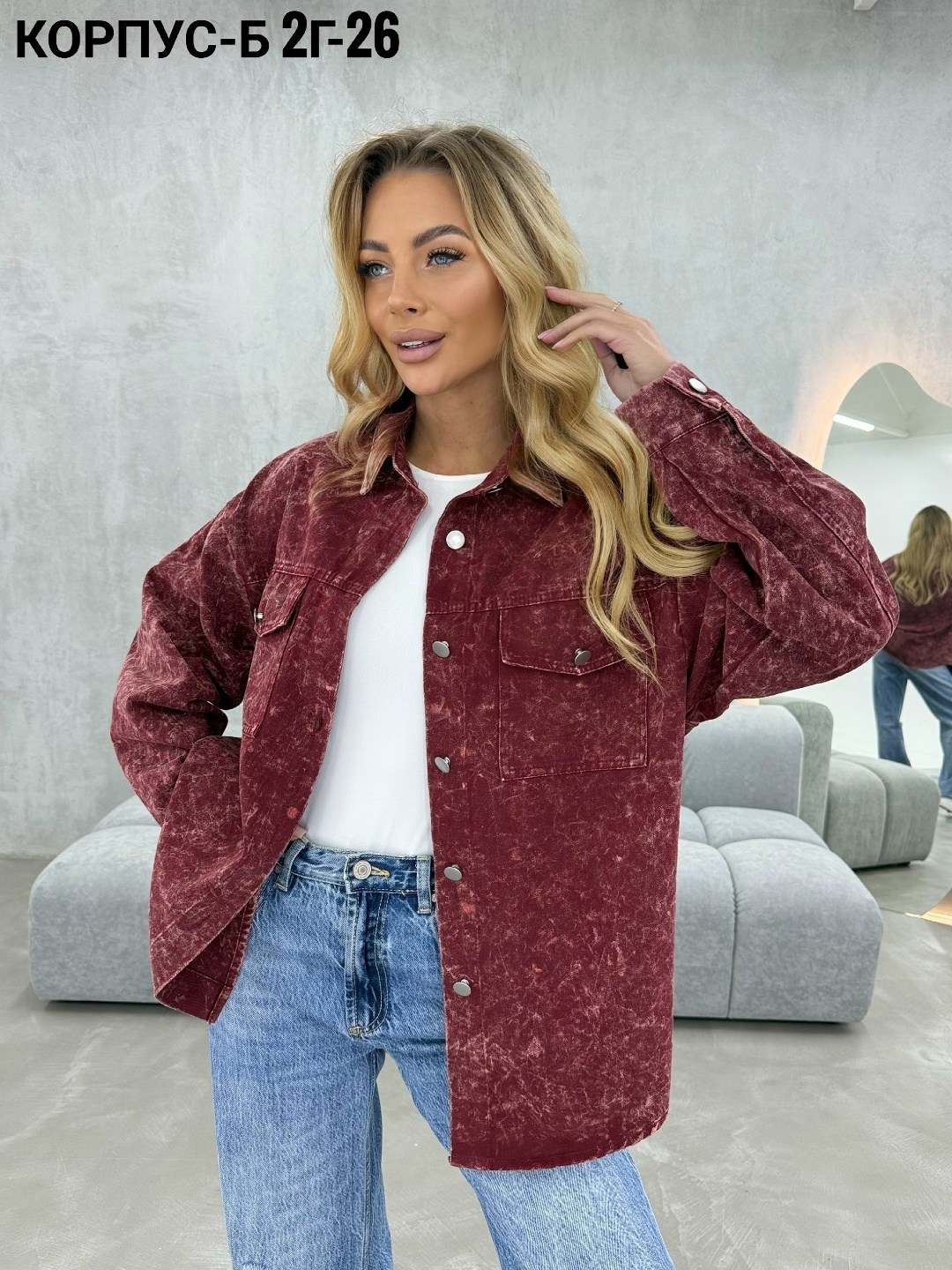джинсовая куртка,куртка джинсовая женская,рубашка оверсайз джинсовая,рубашка джинсовая женская оверсайз,женская джинсовая рубашка