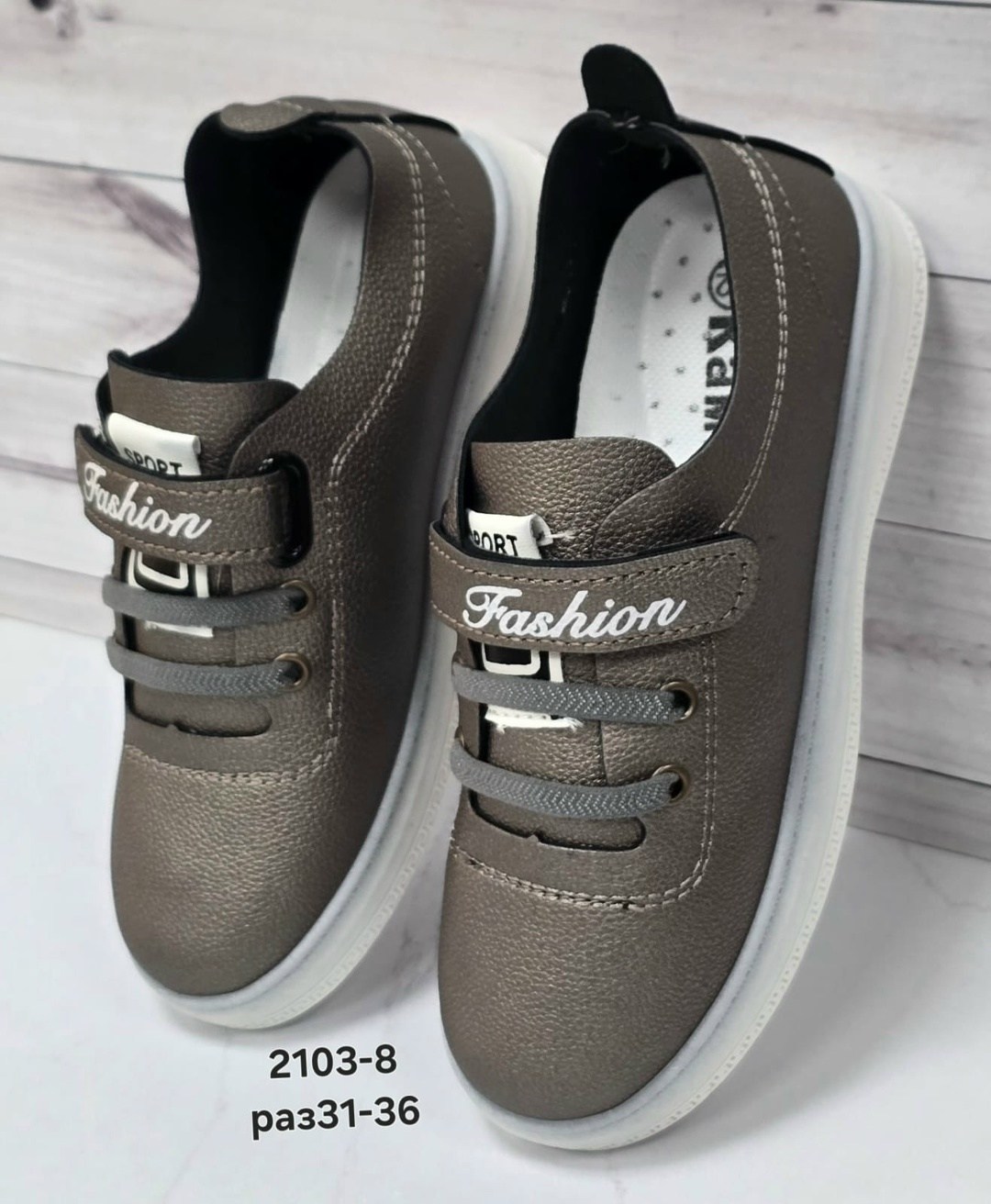 ,детская ,полуботинки серебристые для девочки,полуботинки для девочек,кеды детская