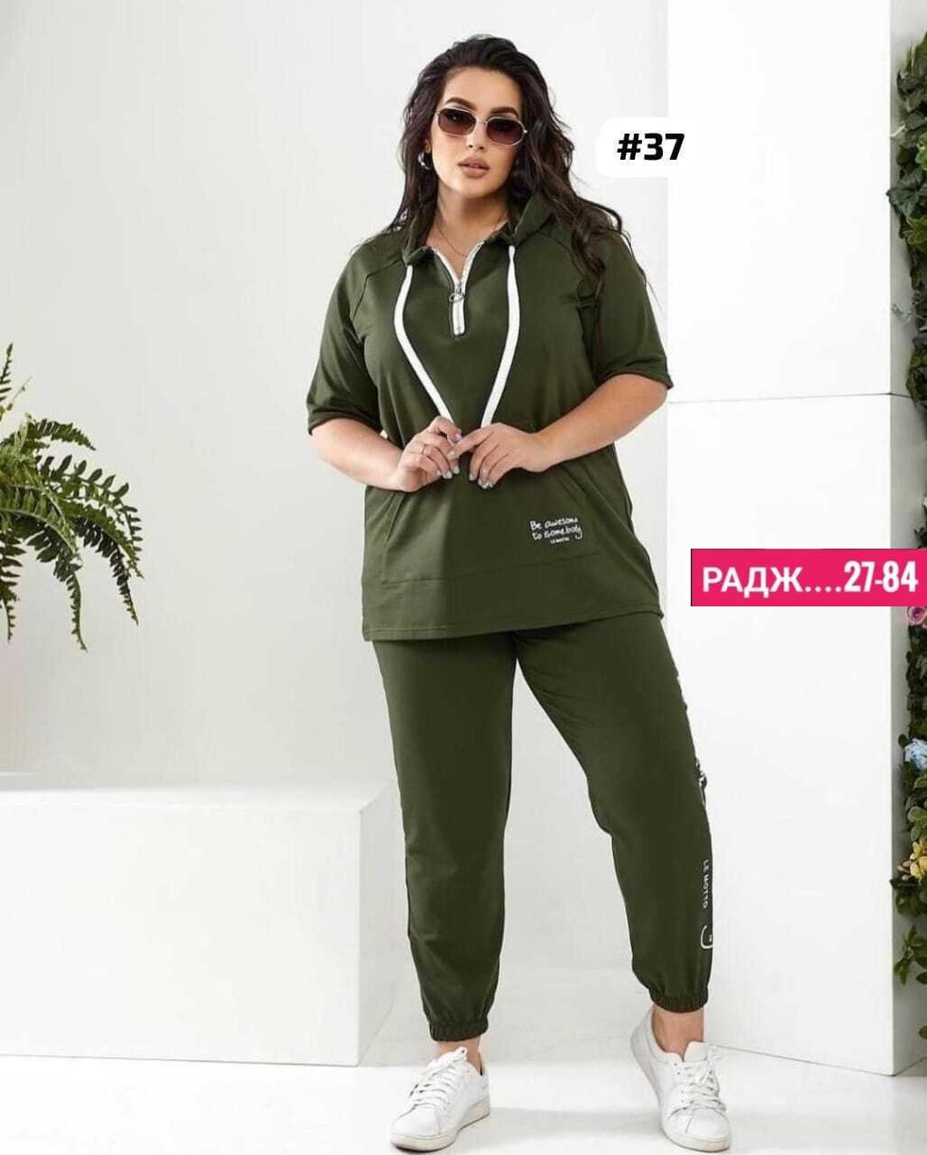 женский спортивный костюм больших размеров,спортивные костюмы 60 размера женские,cпортивный костюм больших размеров,женские костюмы больших размеров,костюм двунитка женский