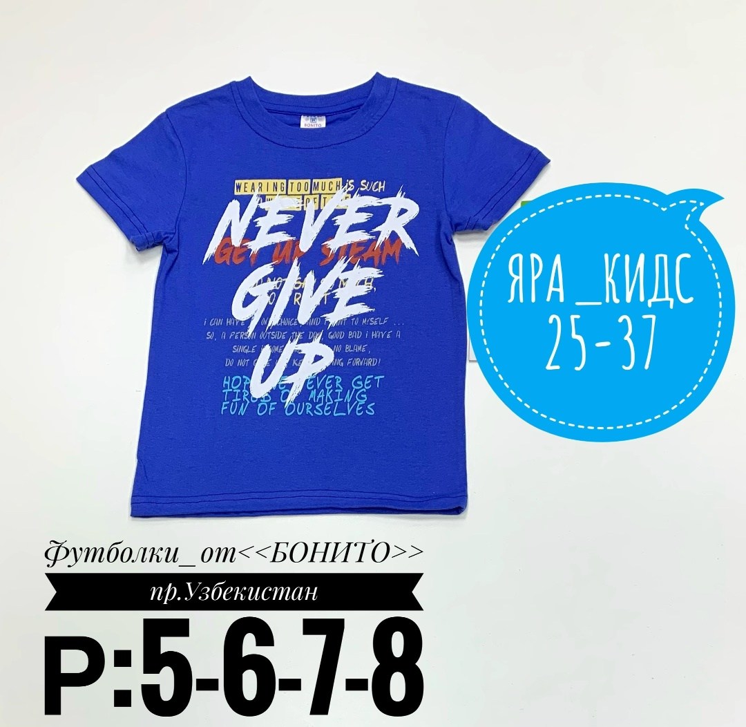 футболки для мальчика,футболка детская хлопок,футболки детские,детская футболка,футболка