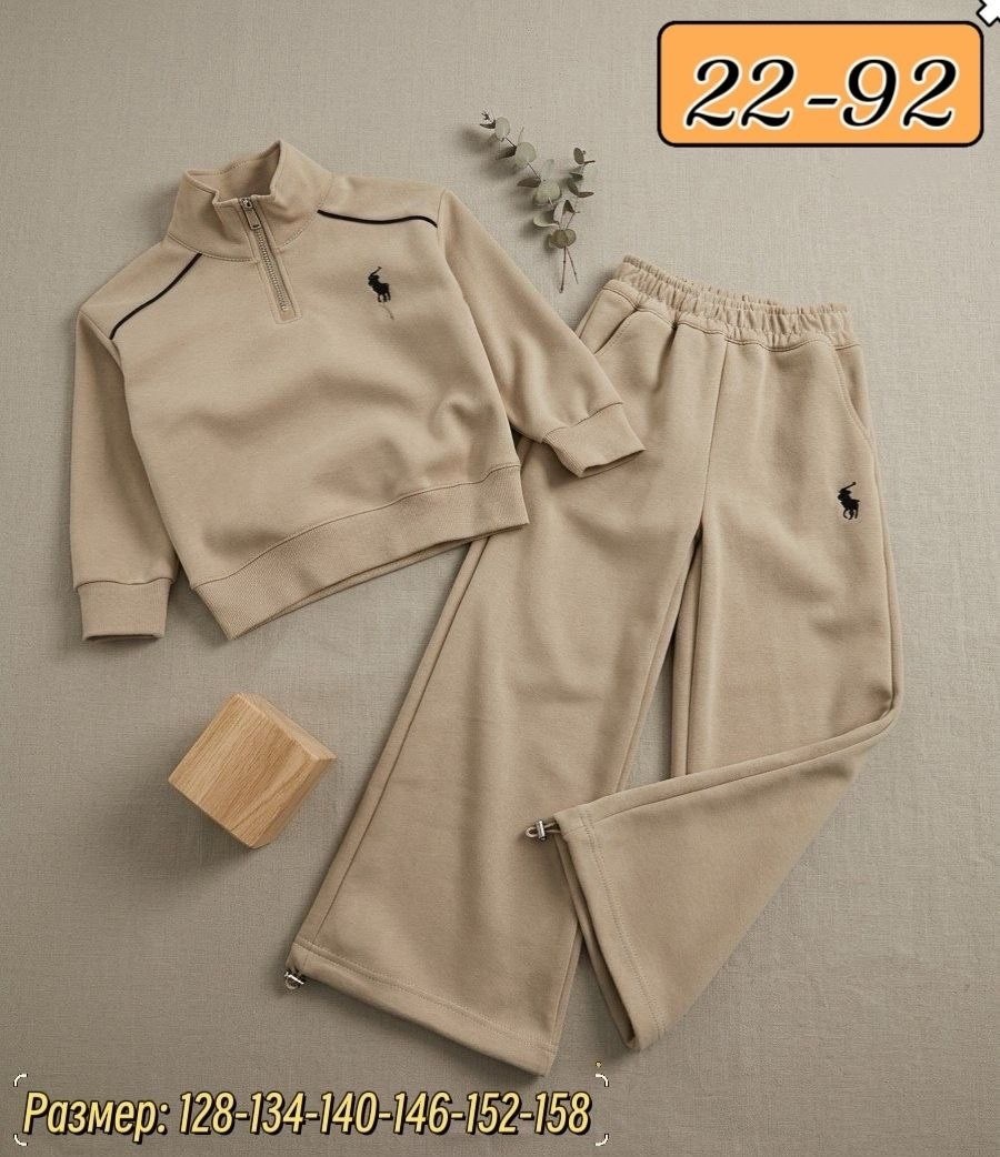 костюм на флисе,детский костюм,костюм с начесом,костюм бежевый,женский костюм